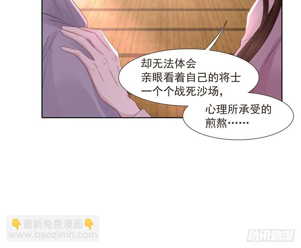 西北军(1/2)-第161话