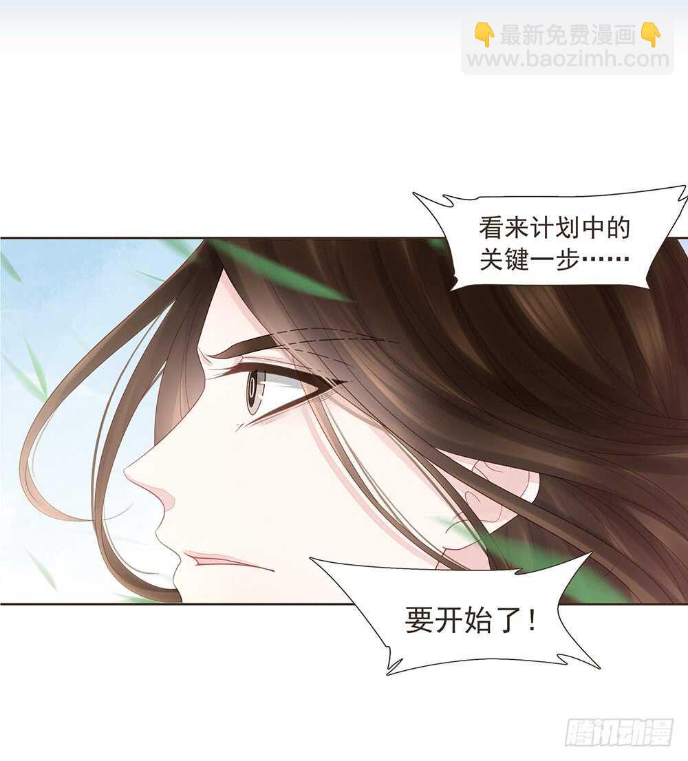 西北军(1/2)-第161话