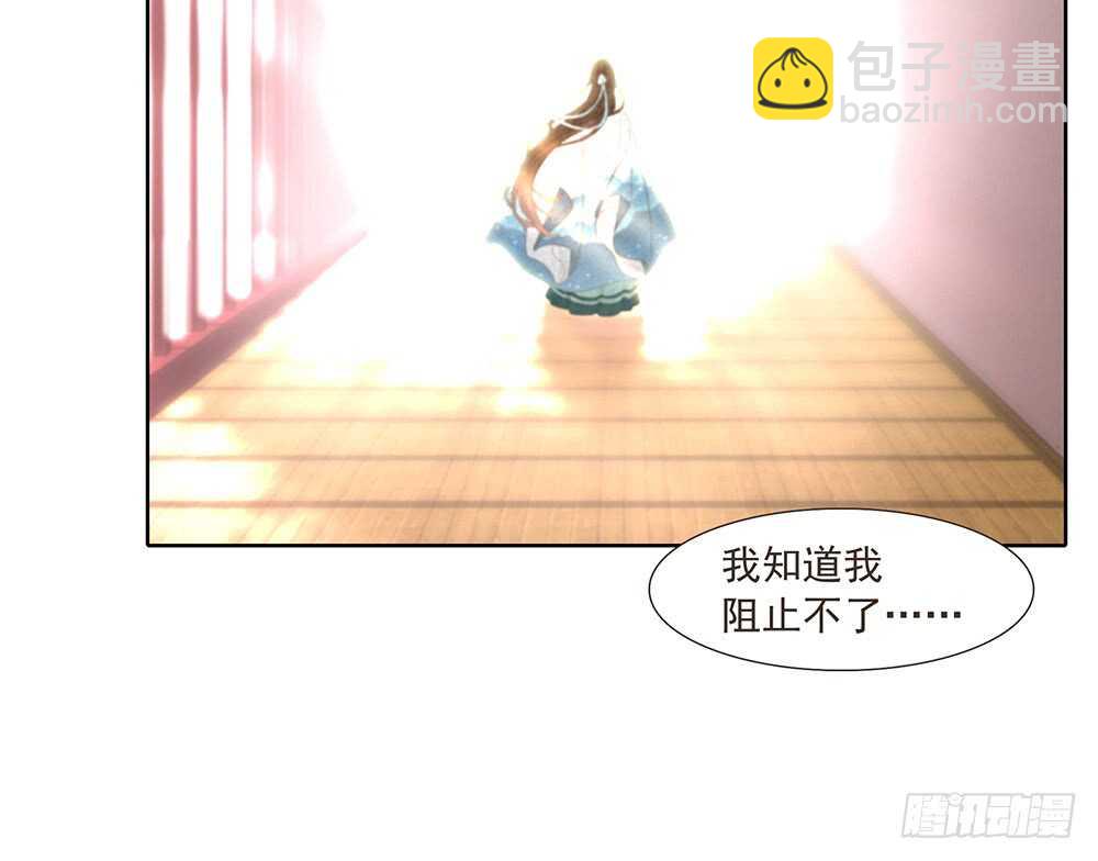 西北军(1/2)-第161话
