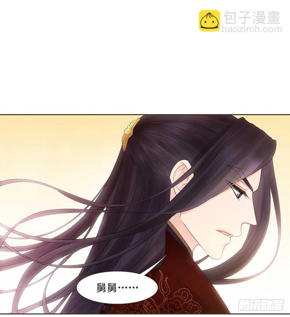 西北军(1/2)-第161话