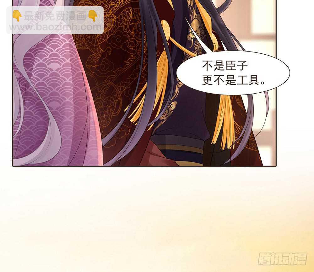 西北军(1/2)-第161话