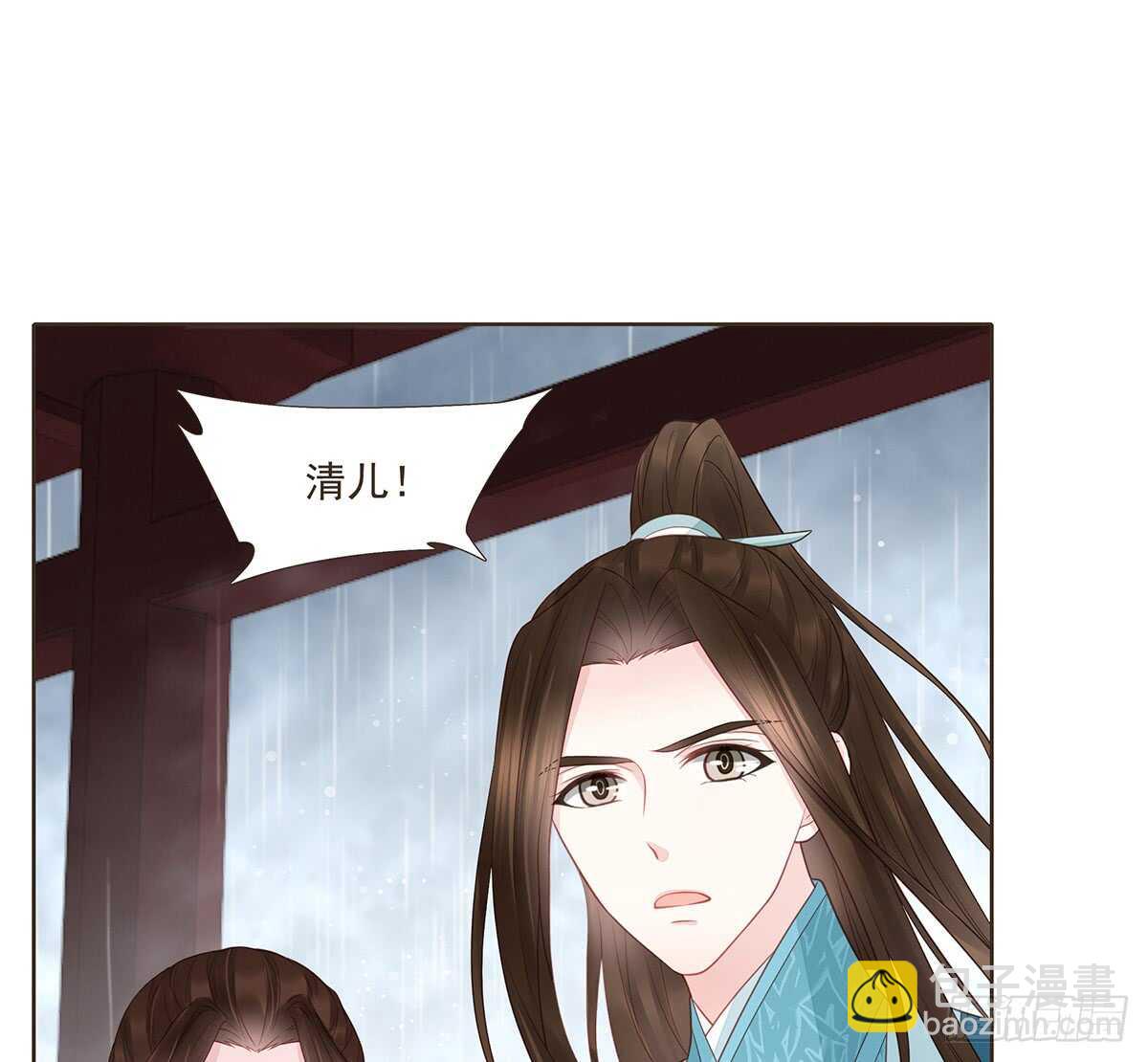 大军集结(1/2)-第167话