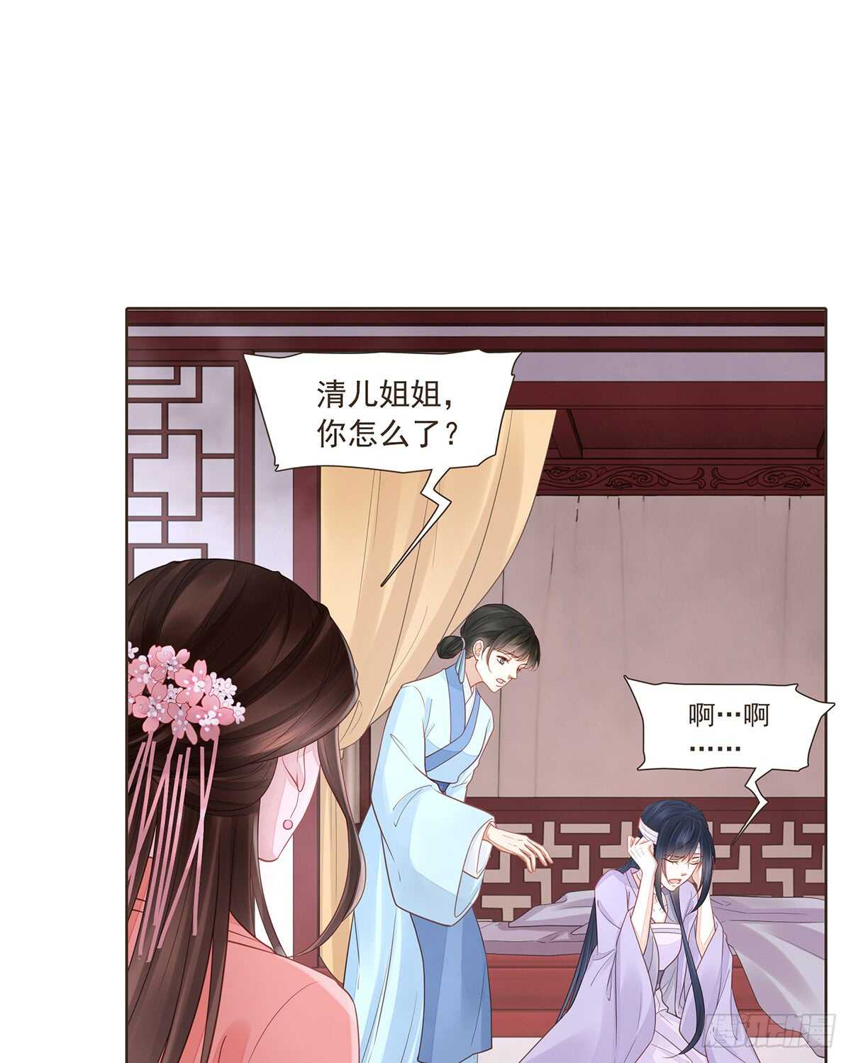大军集结(1/2)-第167话