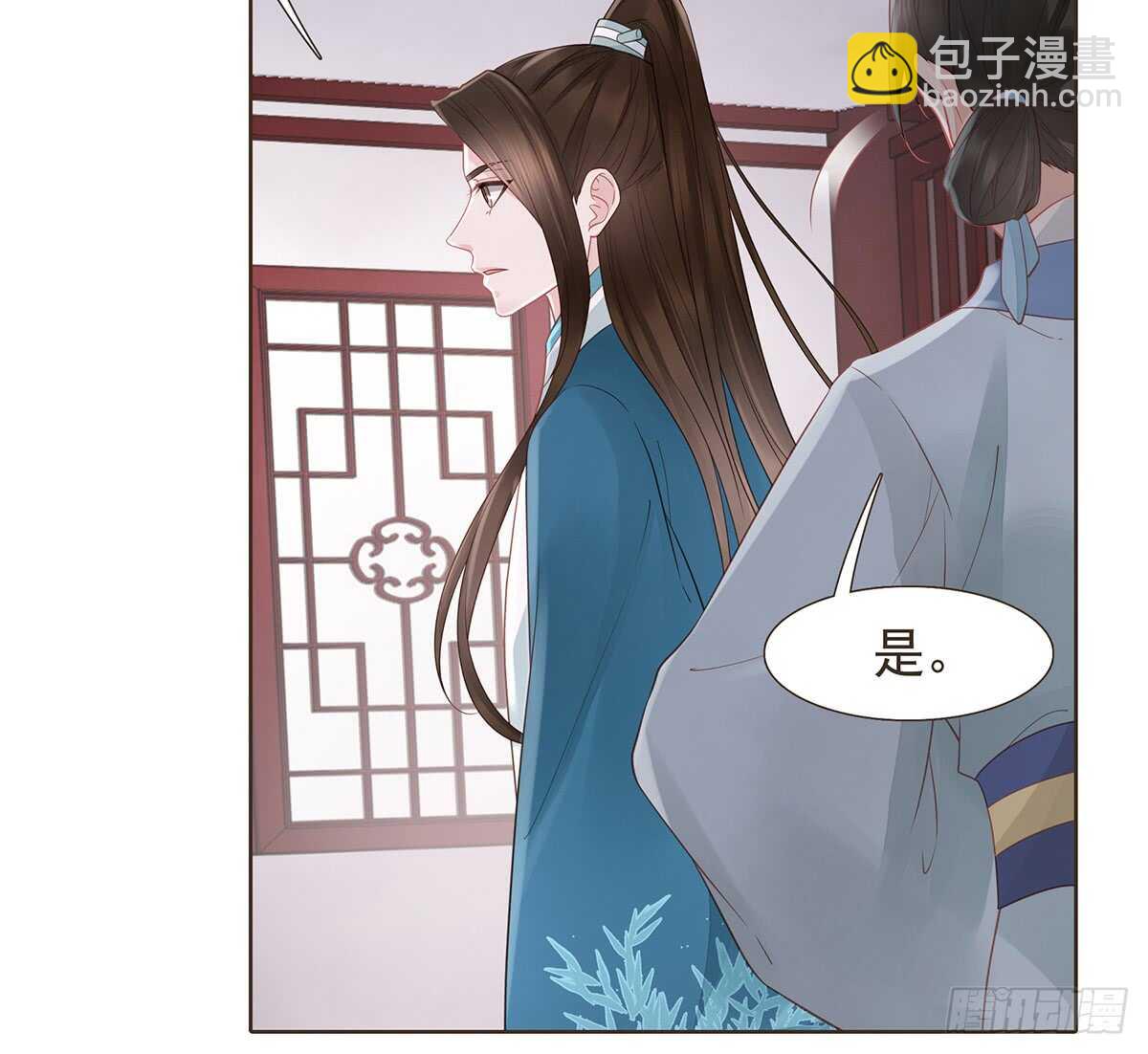 大军集结(1/2)-第167话