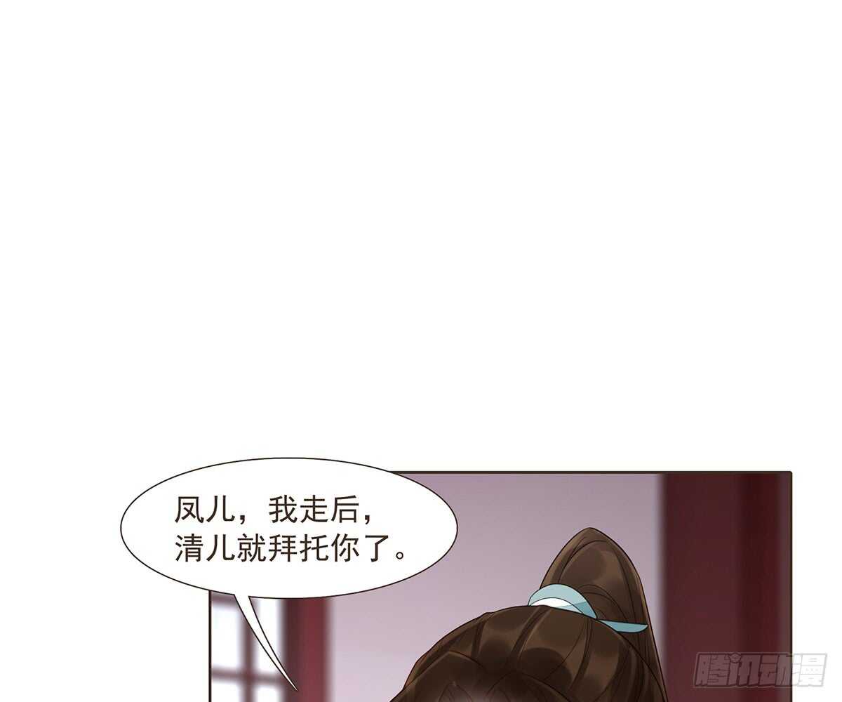 大军集结(1/2)-第167话