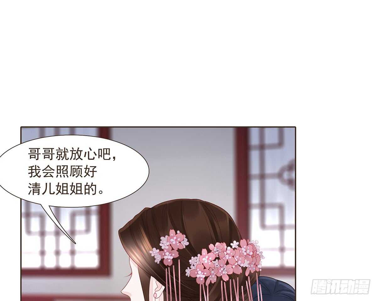 大军集结(1/2)-第167话