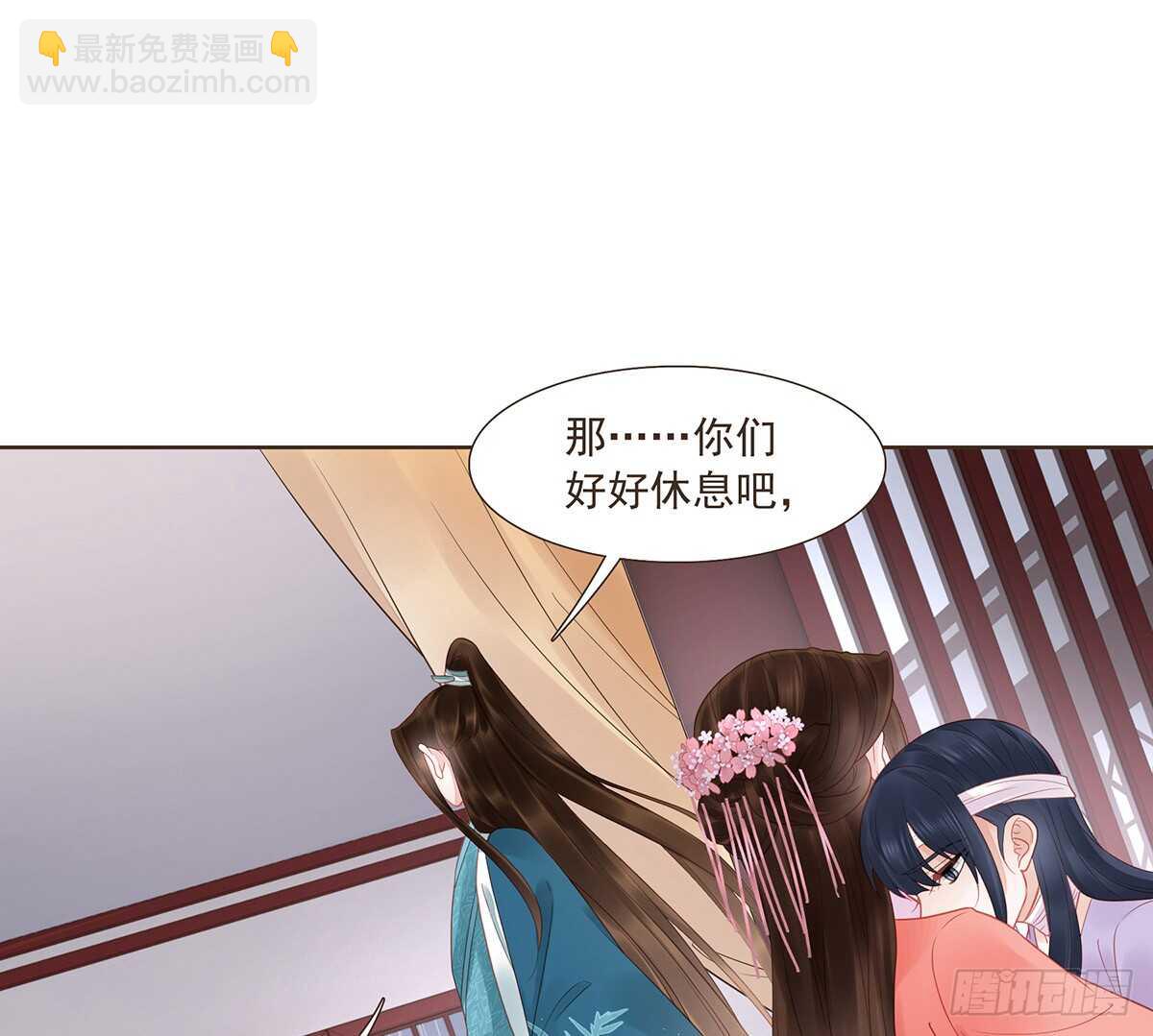 大军集结(1/2)-第167话