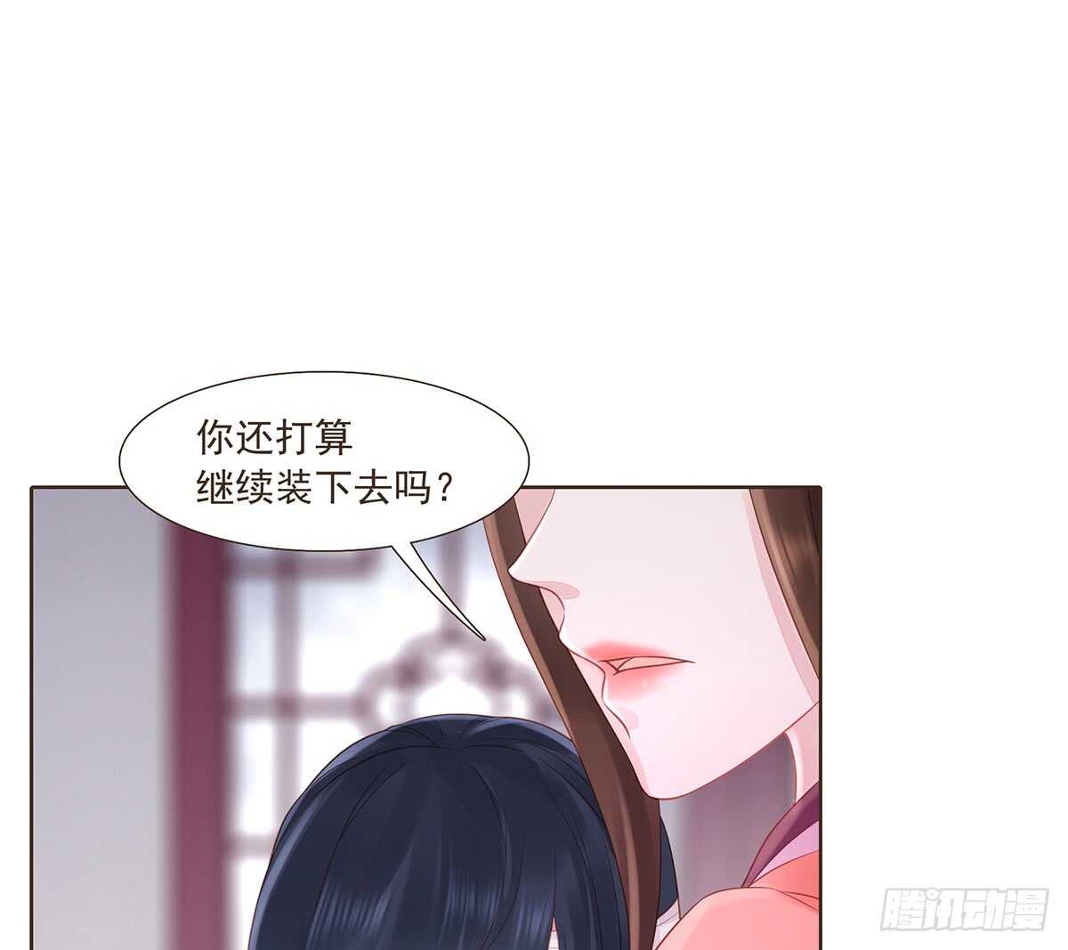 大军集结(1/2)-第167话