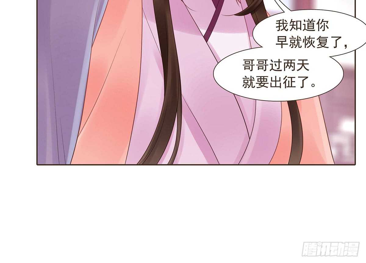 大军集结(1/2)-第167话