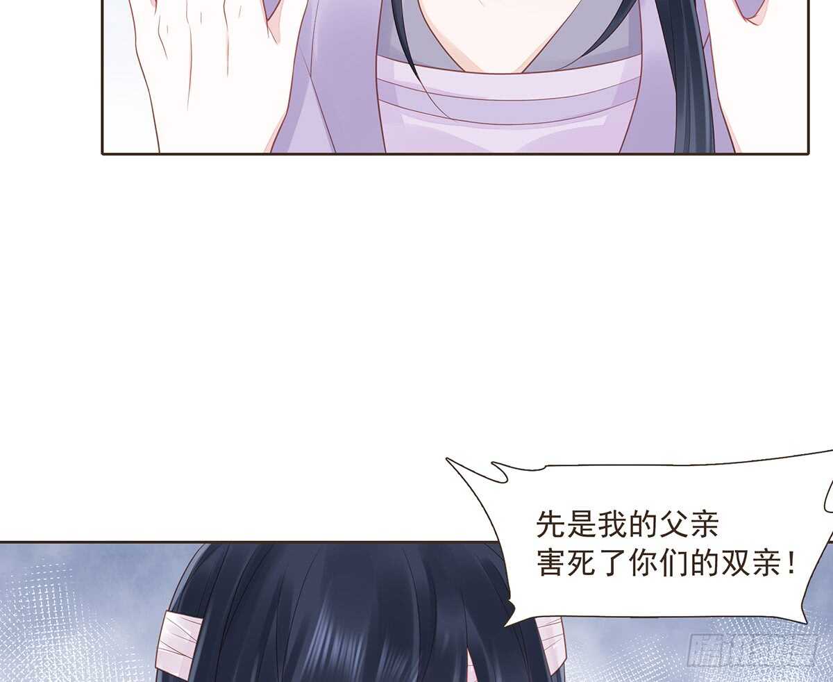 大军集结(1/2)-第167话