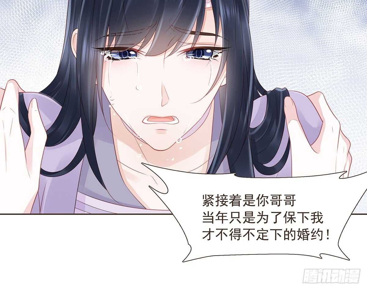 大军集结(1/2)-第167话