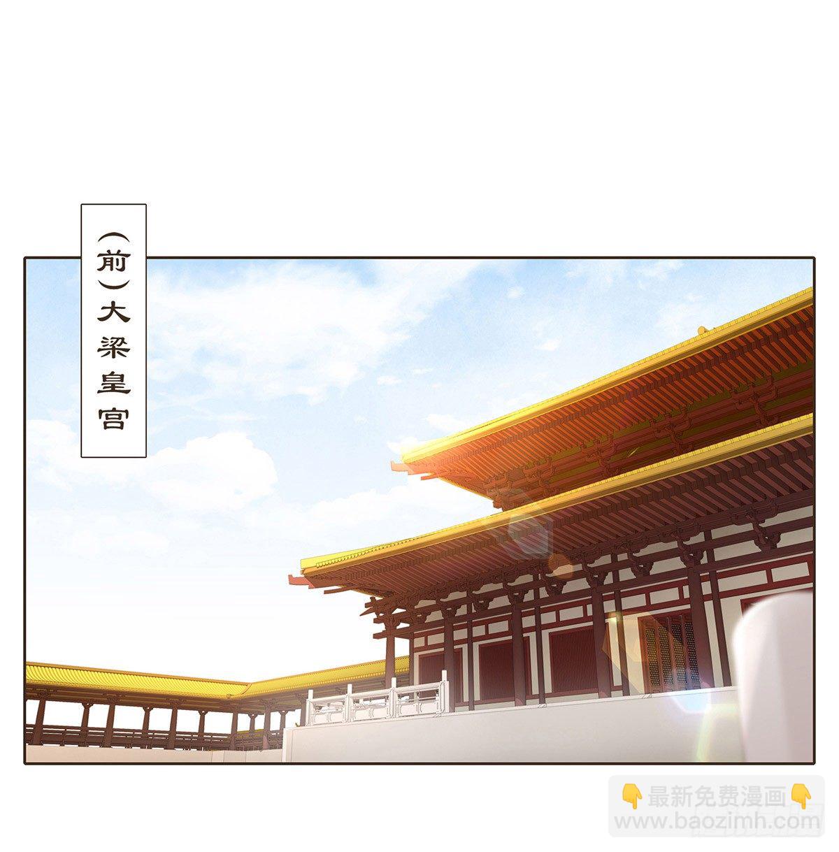 欧阳文造反的原因-第169话