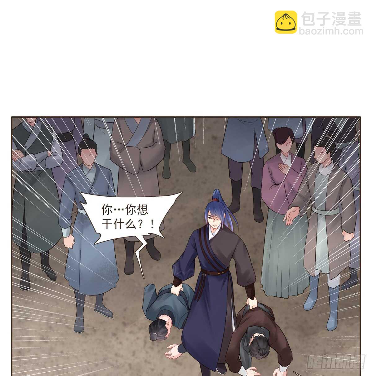 安抚百姓-第171话