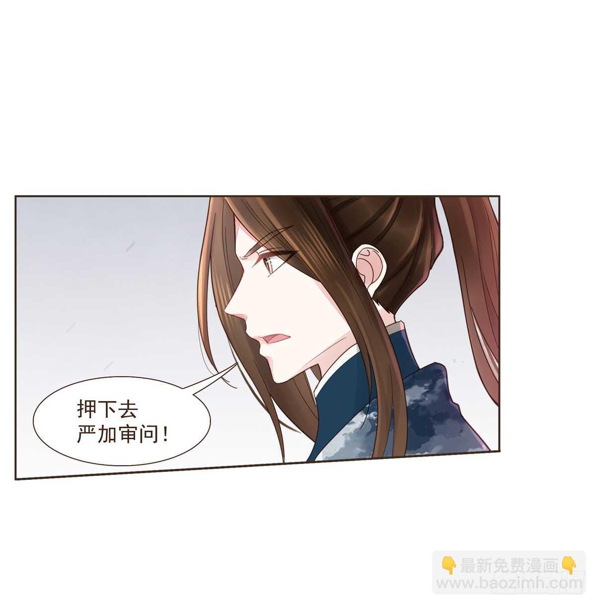 安抚百姓-第171话