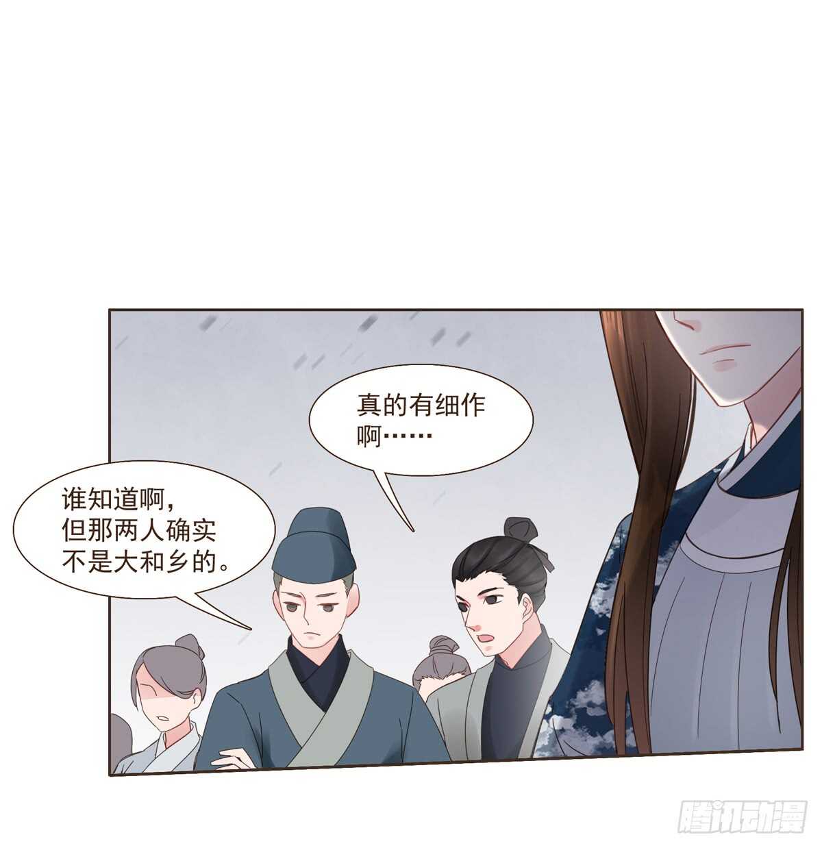 安抚百姓-第171话