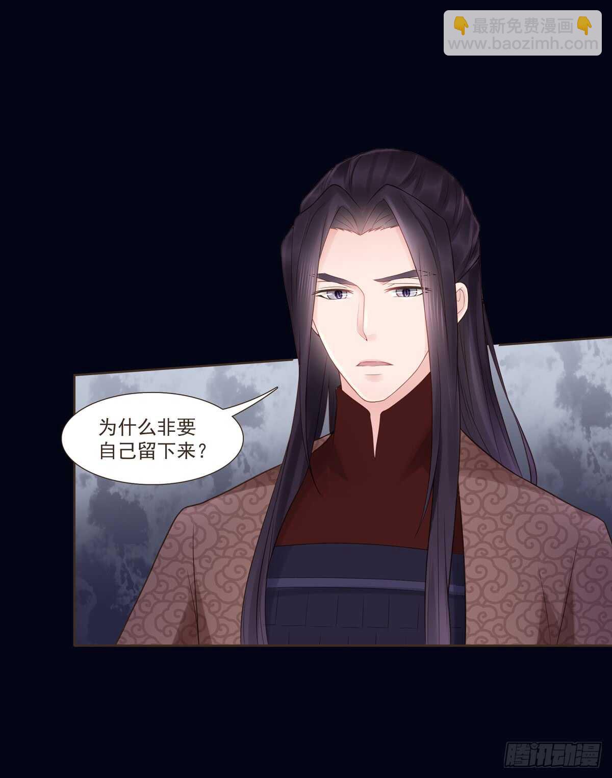 安抚百姓-第171话