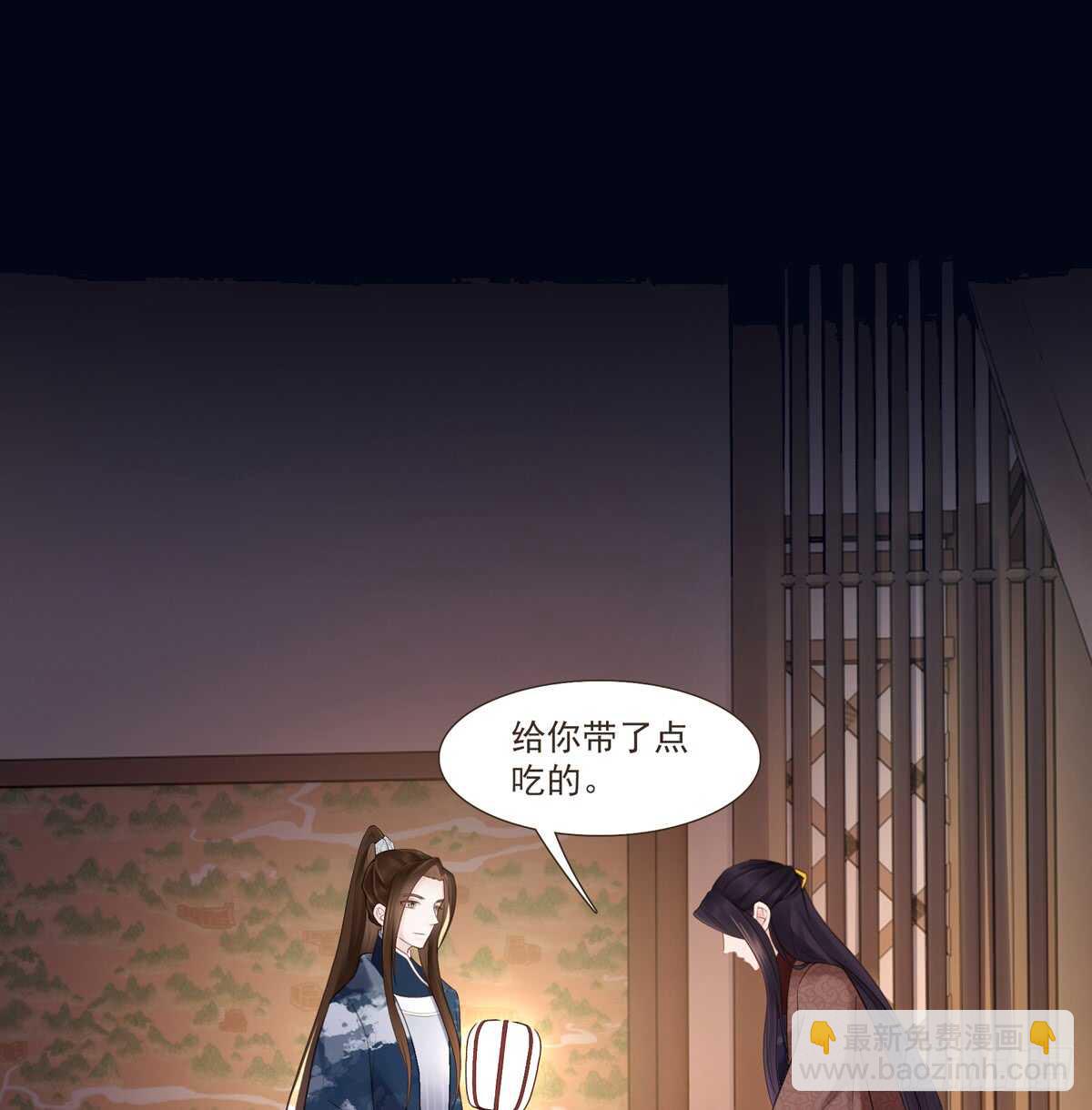 安抚百姓-第171话
