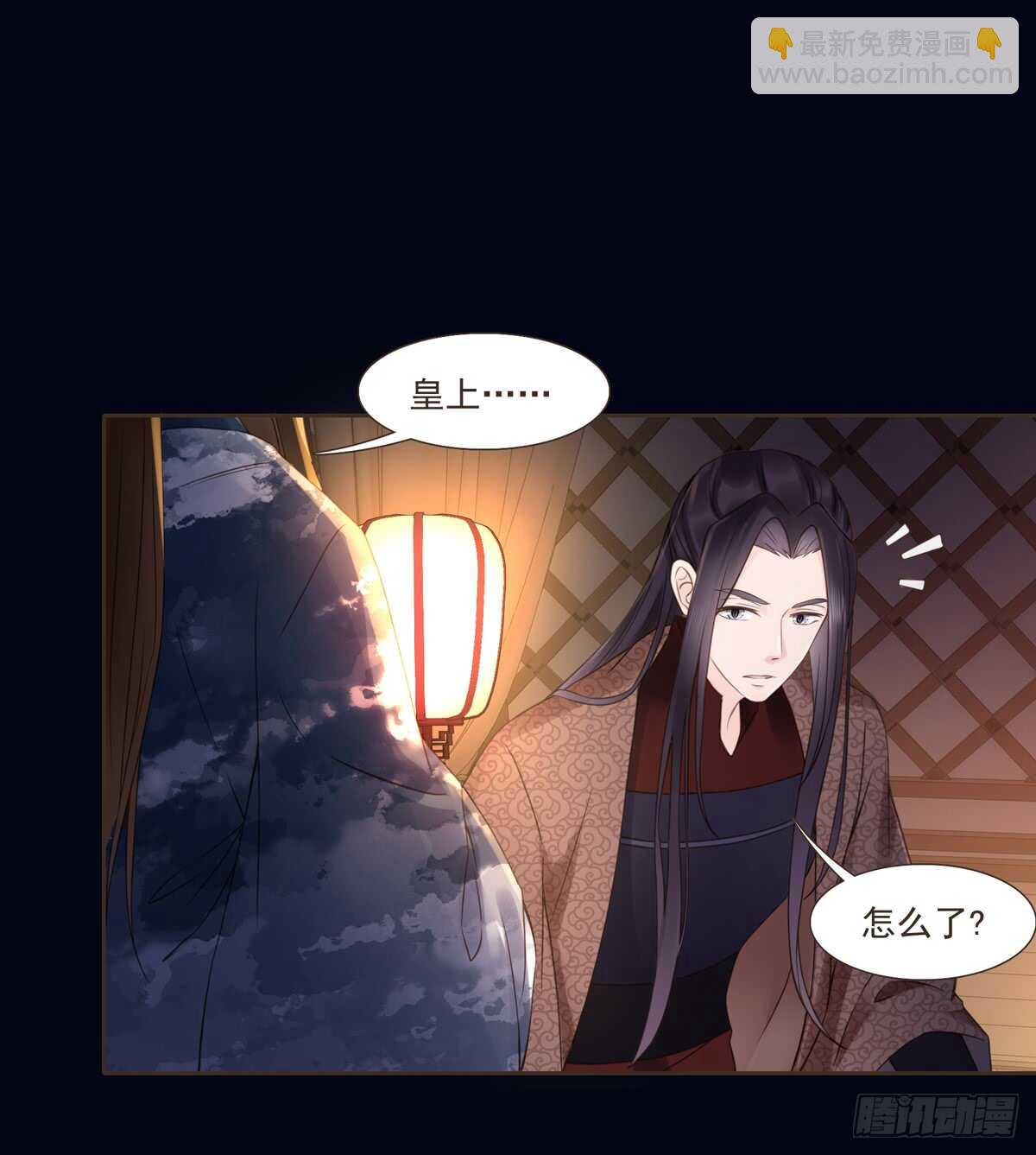 安抚百姓-第171话