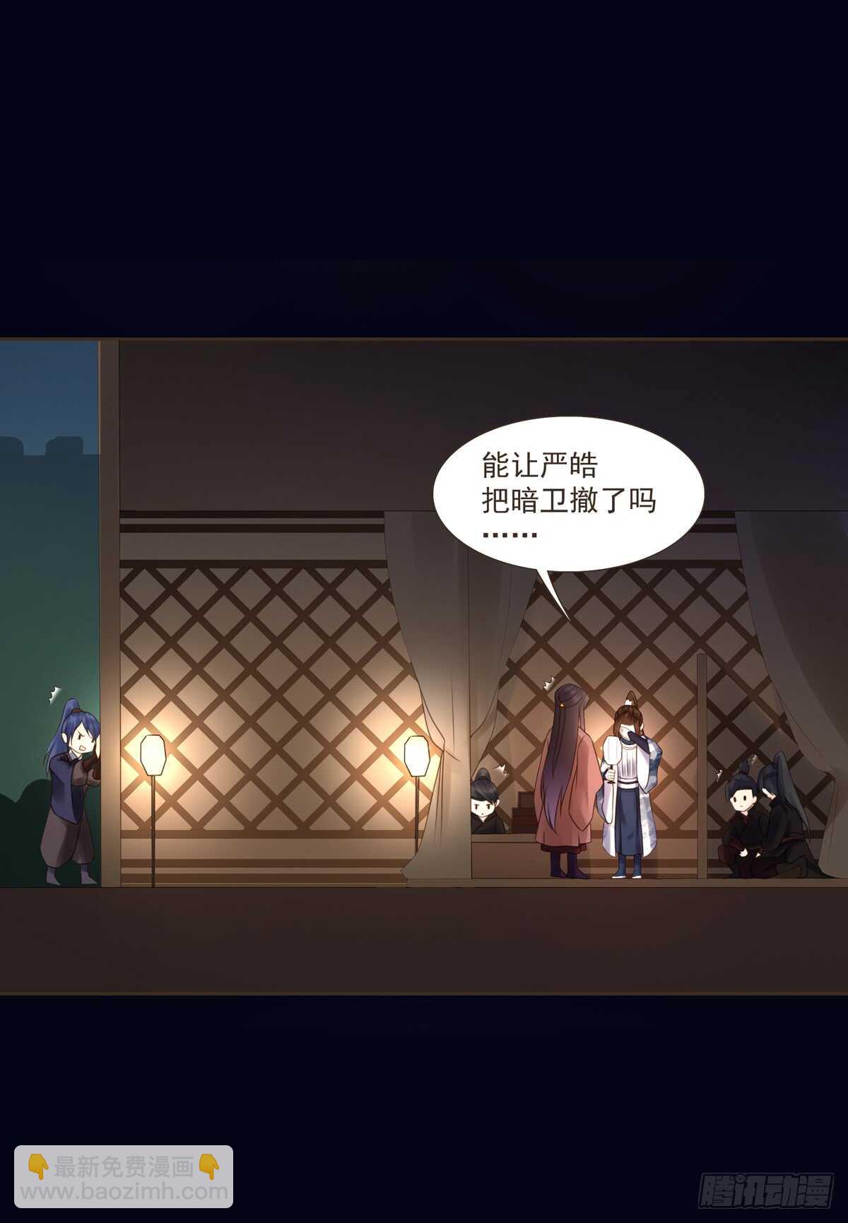 安抚百姓-第171话