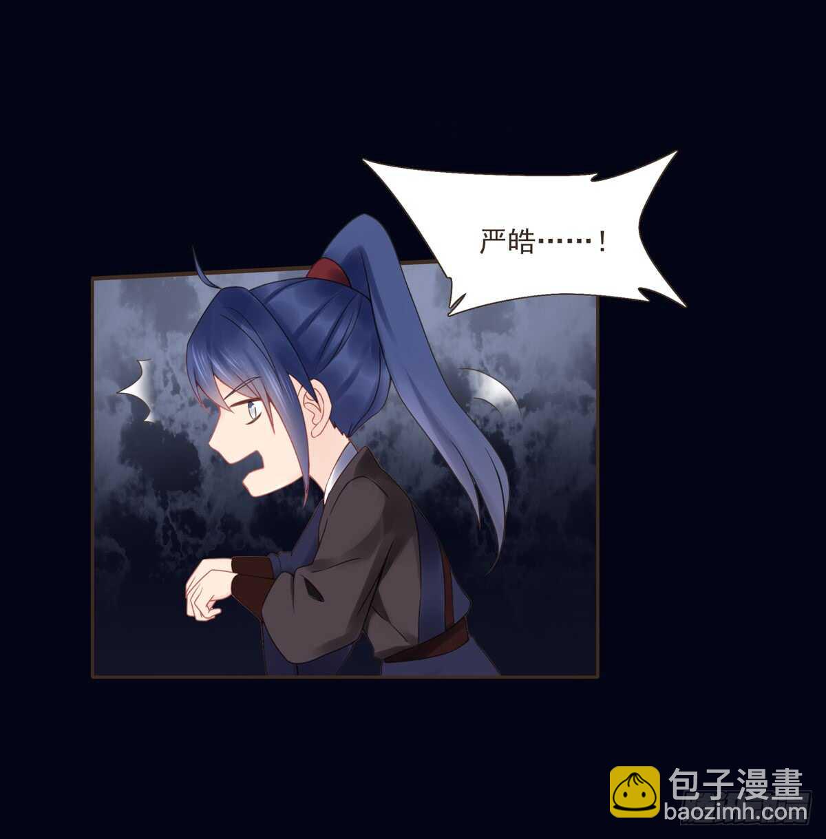 安抚百姓-第171话