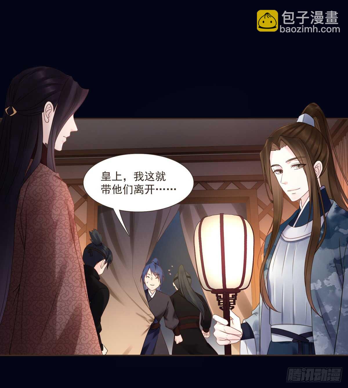 安抚百姓-第171话