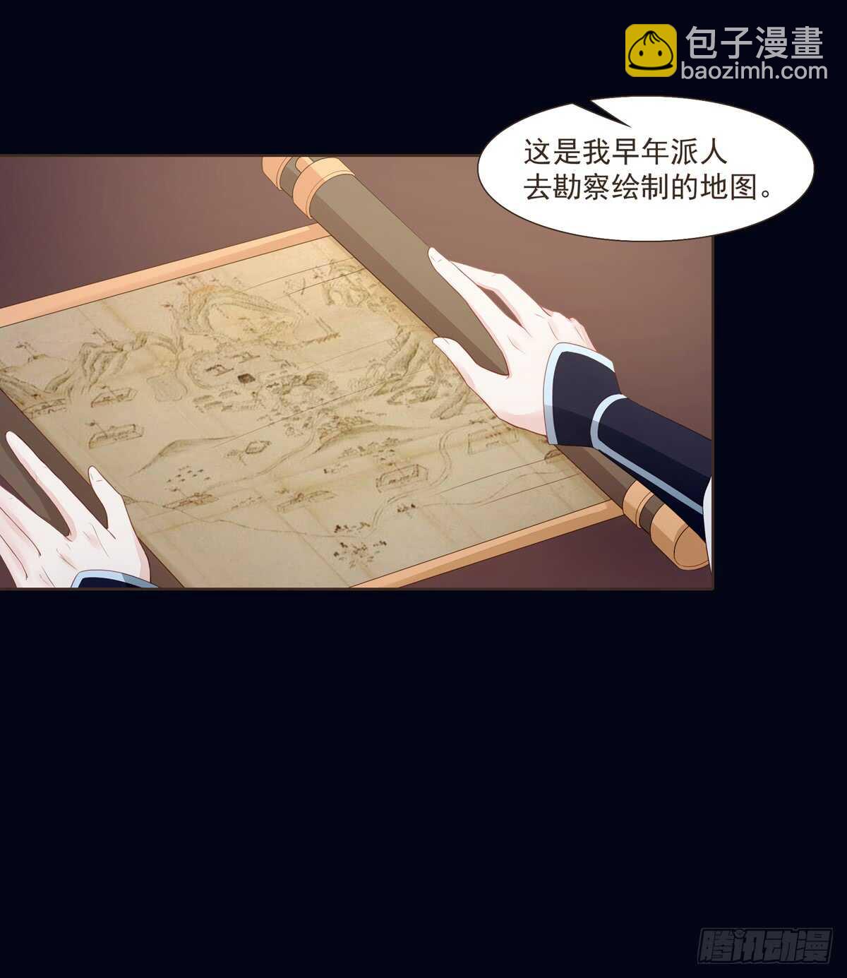 打通漕运-第173话