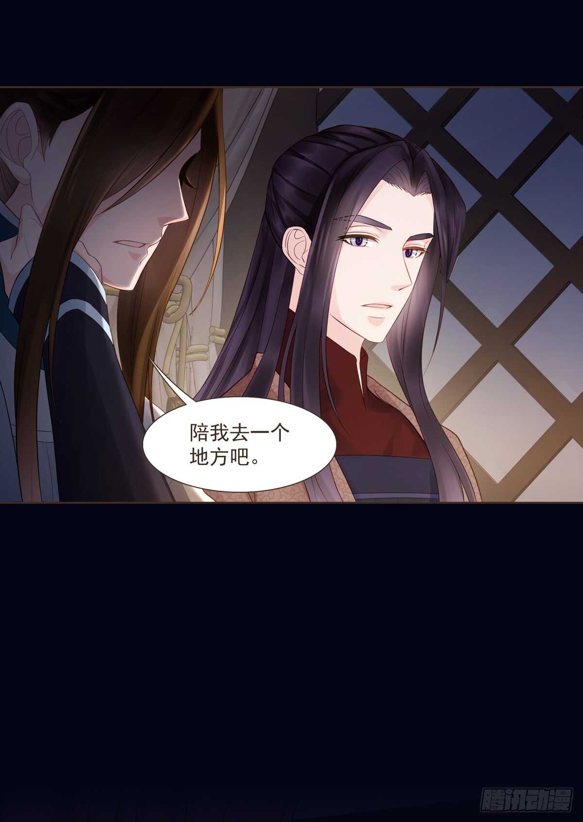打通漕运-第173话