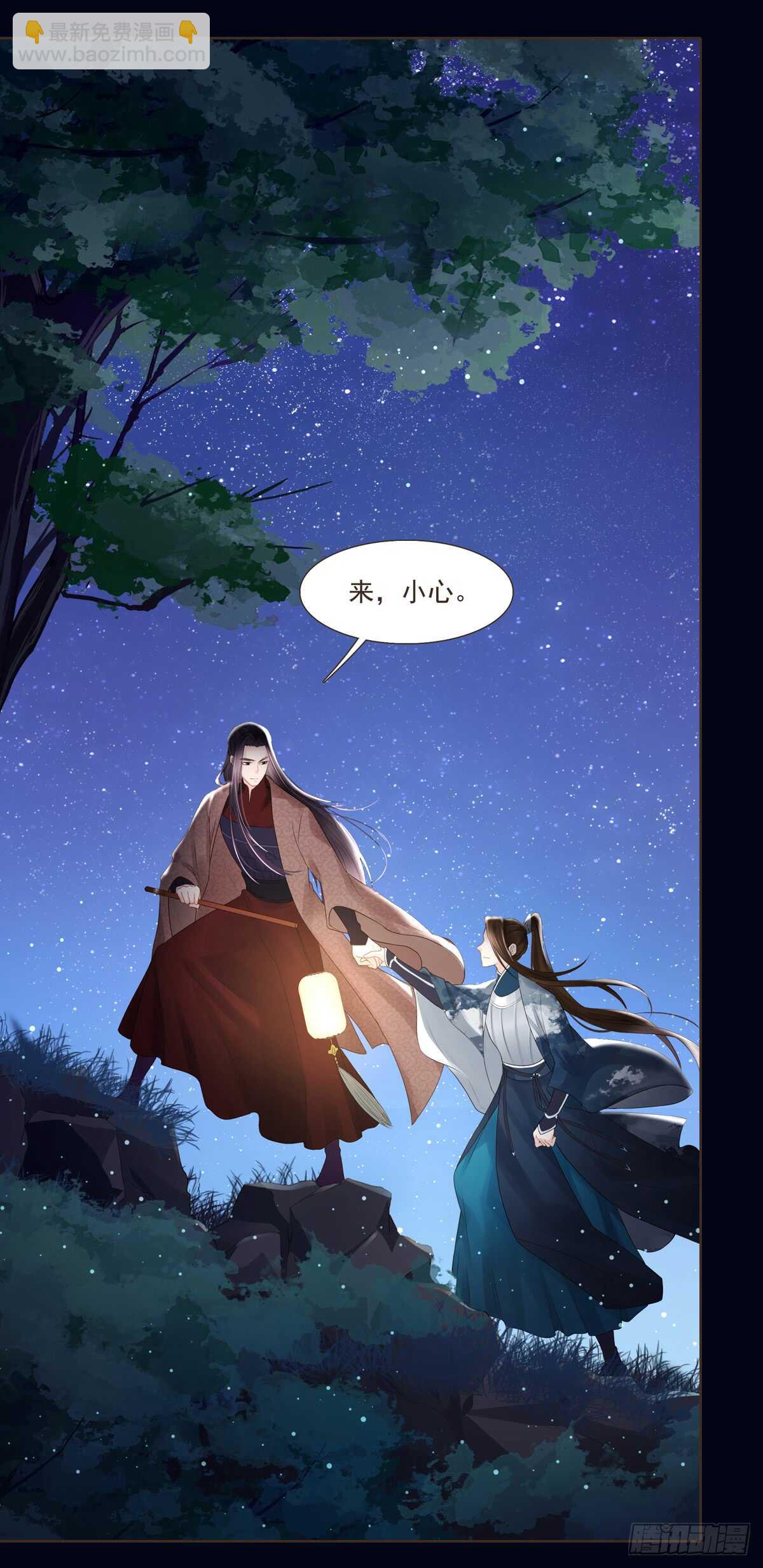 打通漕运-第173话