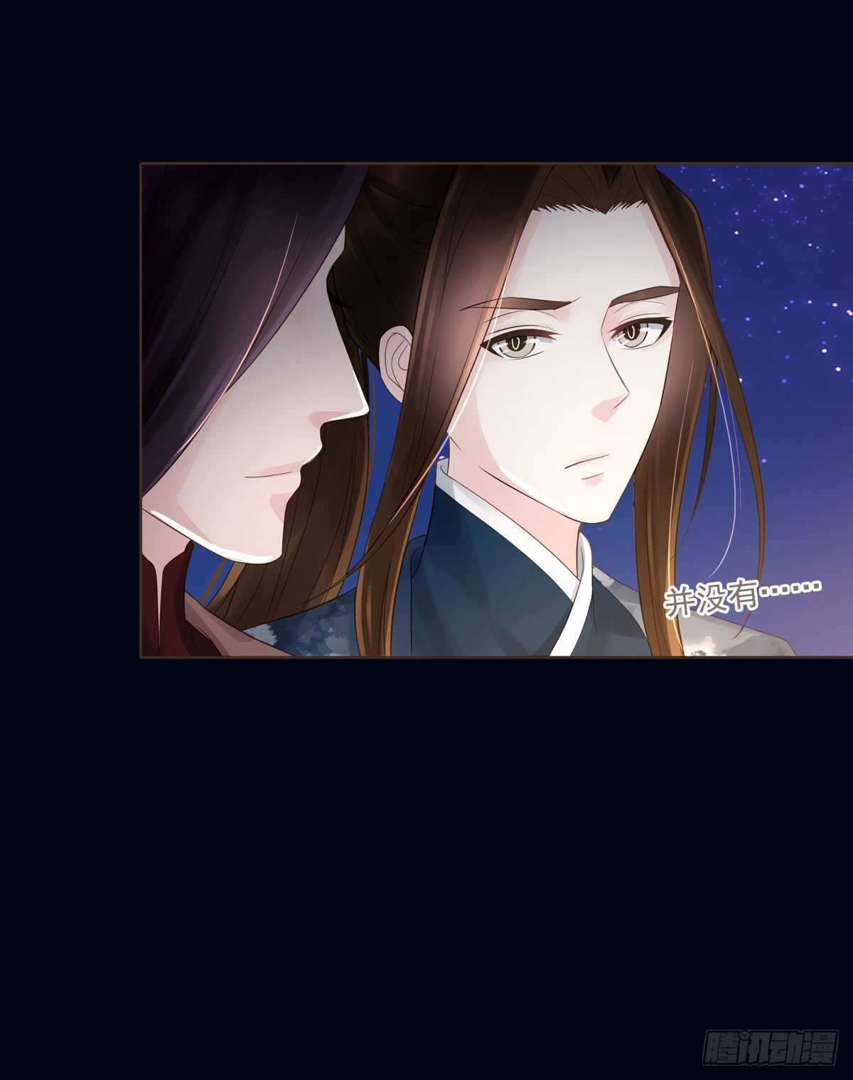 打通漕运-第173话