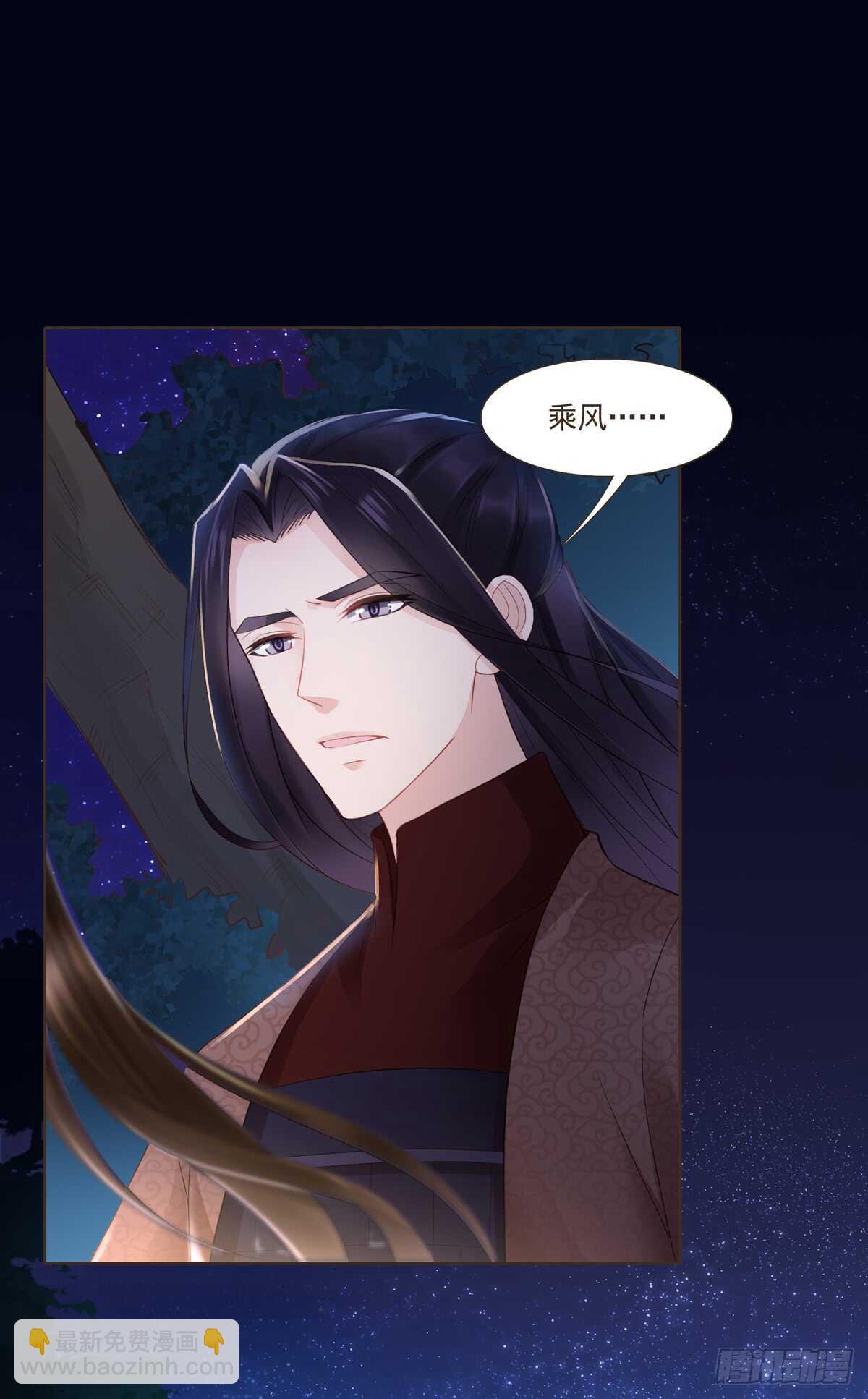 打通漕运-第173话