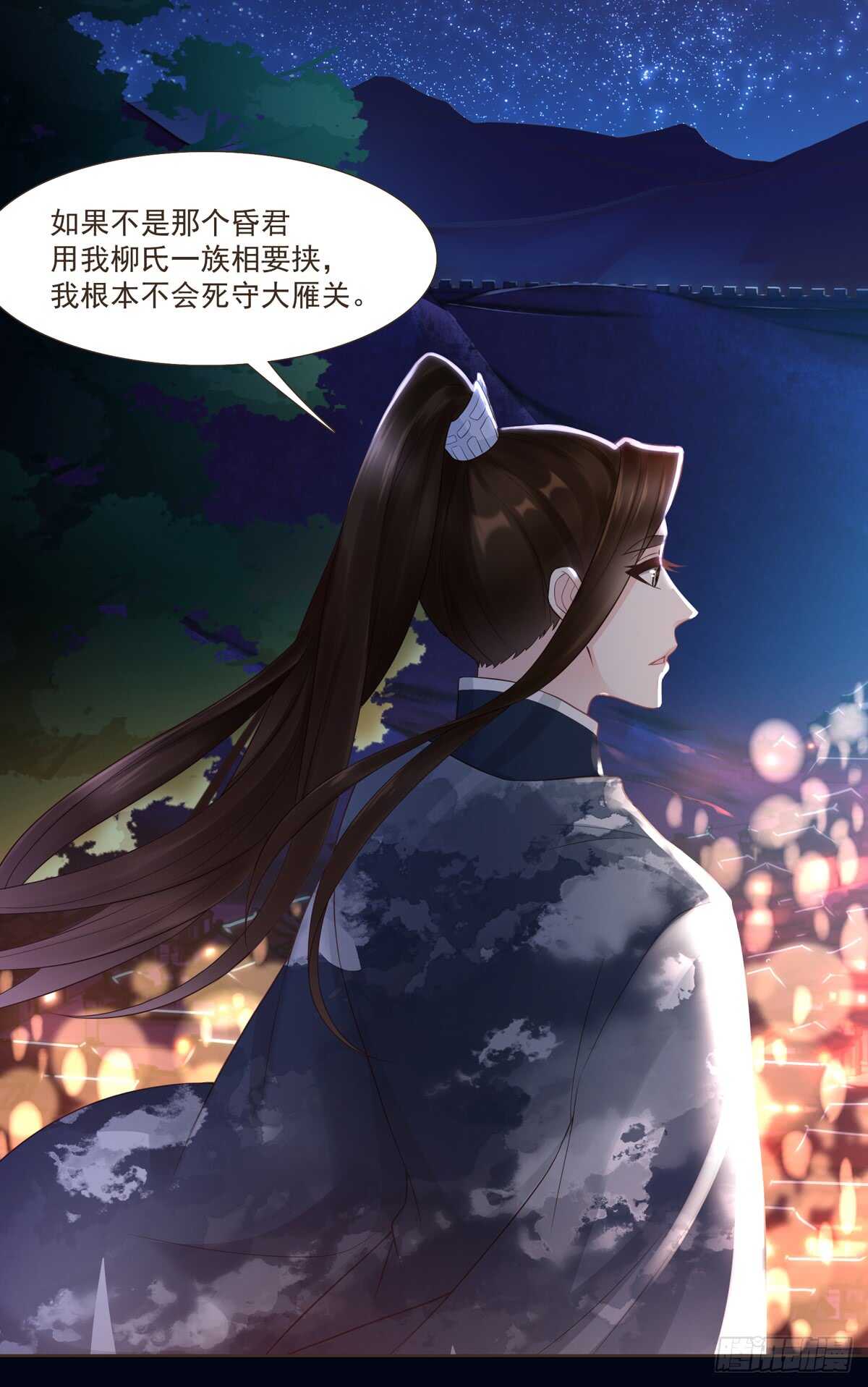 打通漕运-第173话