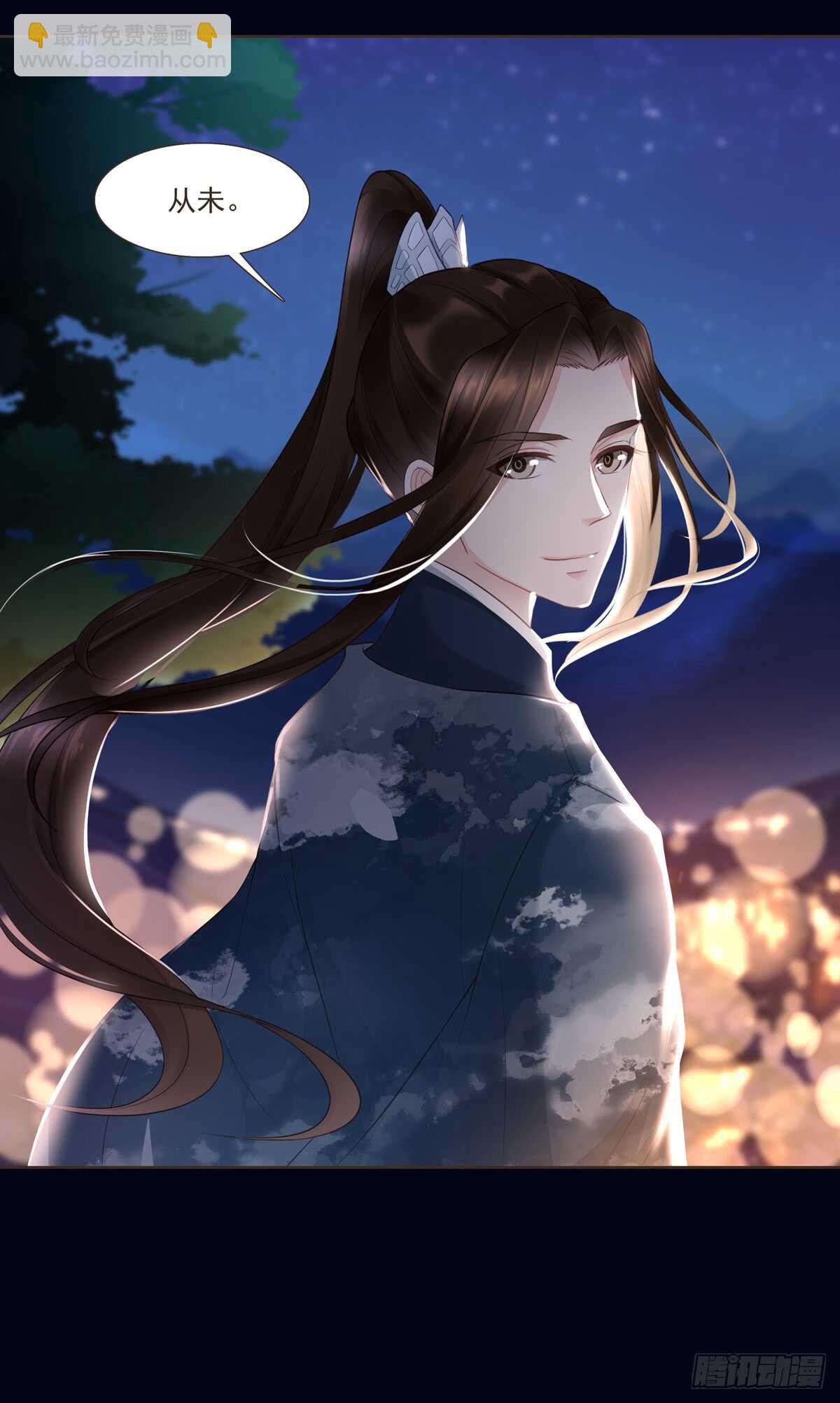 打通漕运-第173话