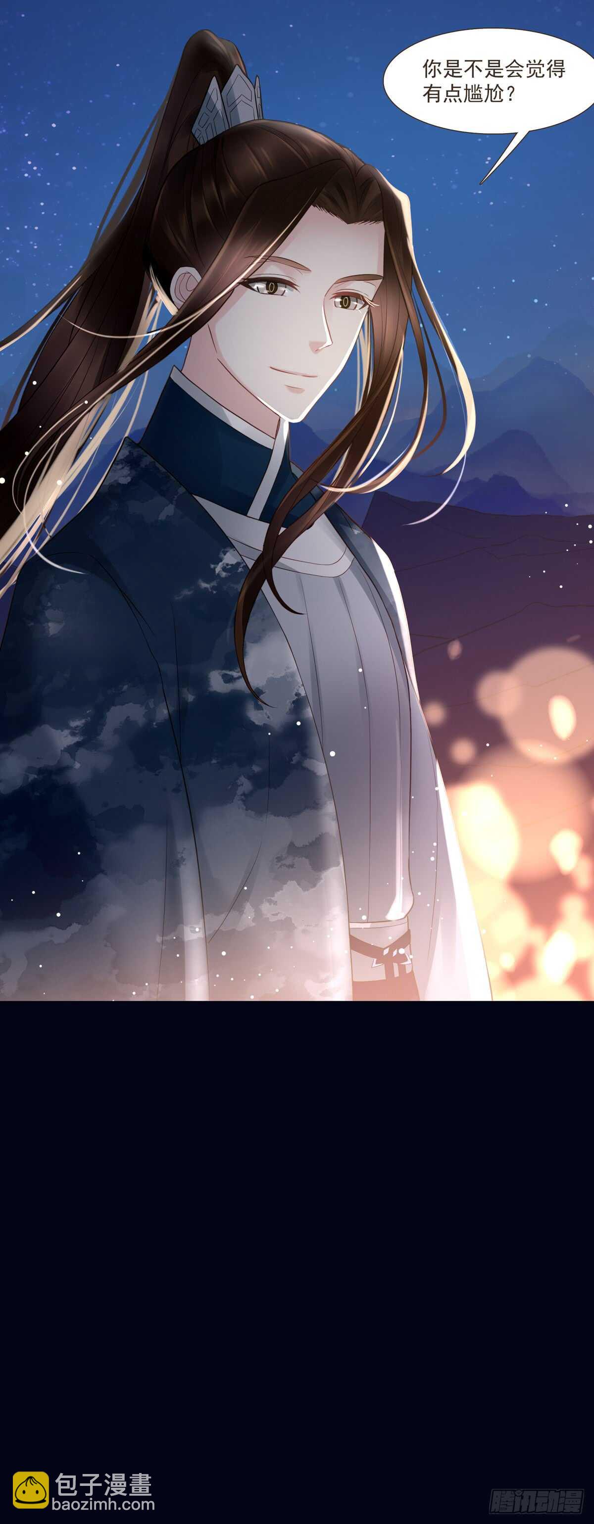 打通漕运-第173话