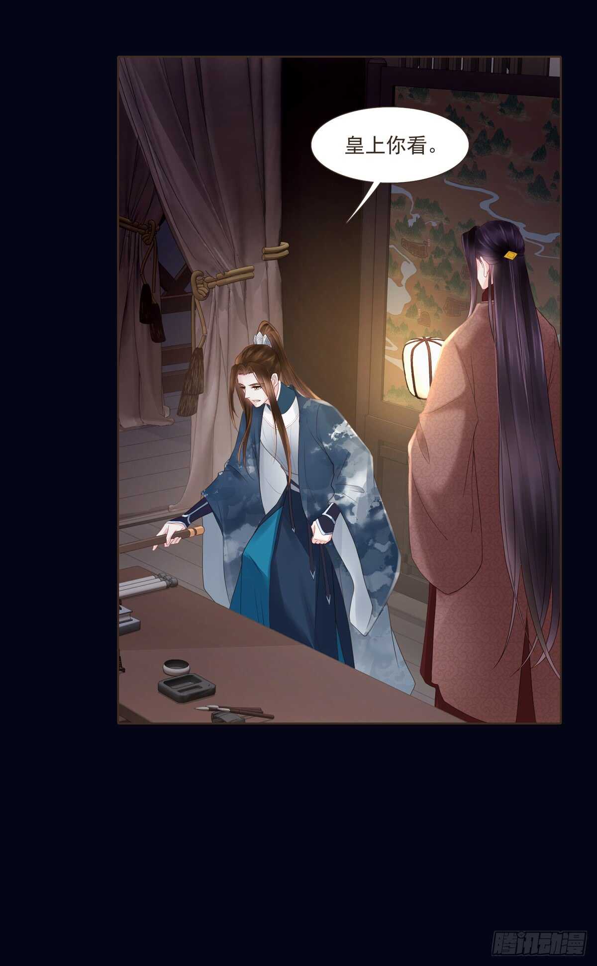 打通漕运-第173话