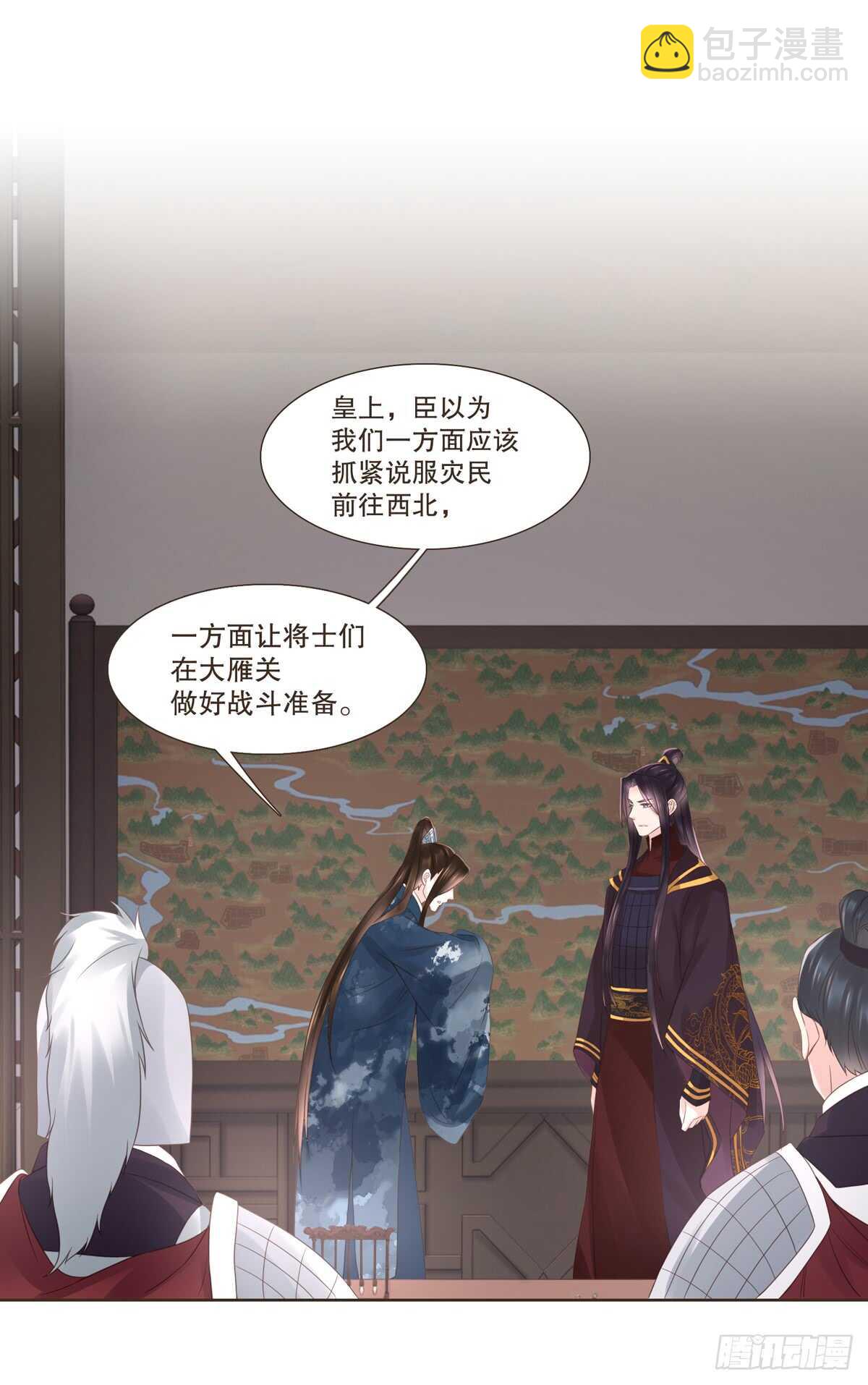 骂骂咧咧(1/2)-第175话