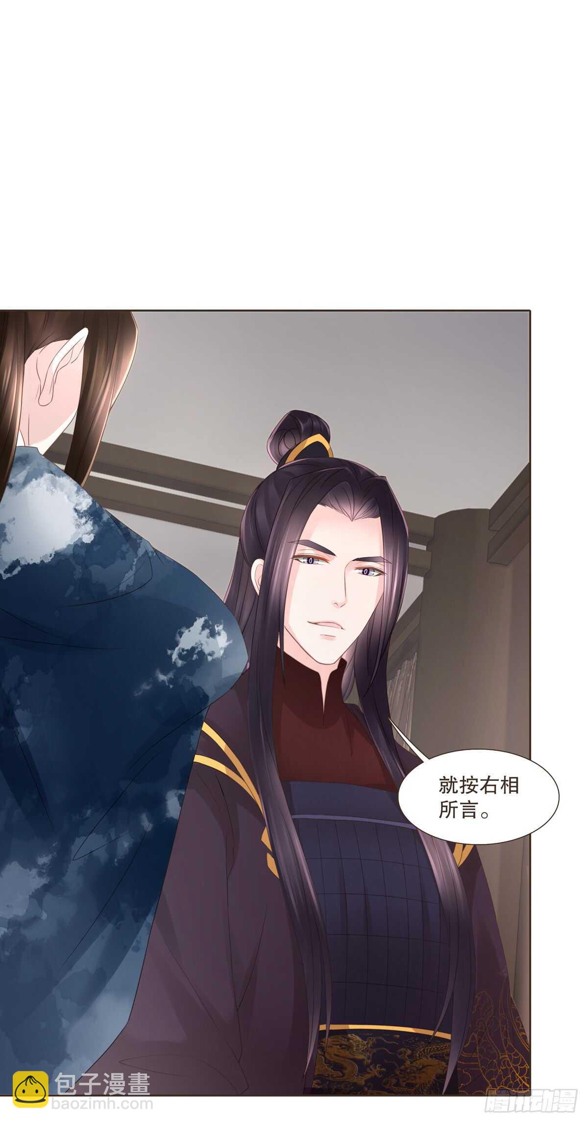 骂骂咧咧(1/2)-第175话