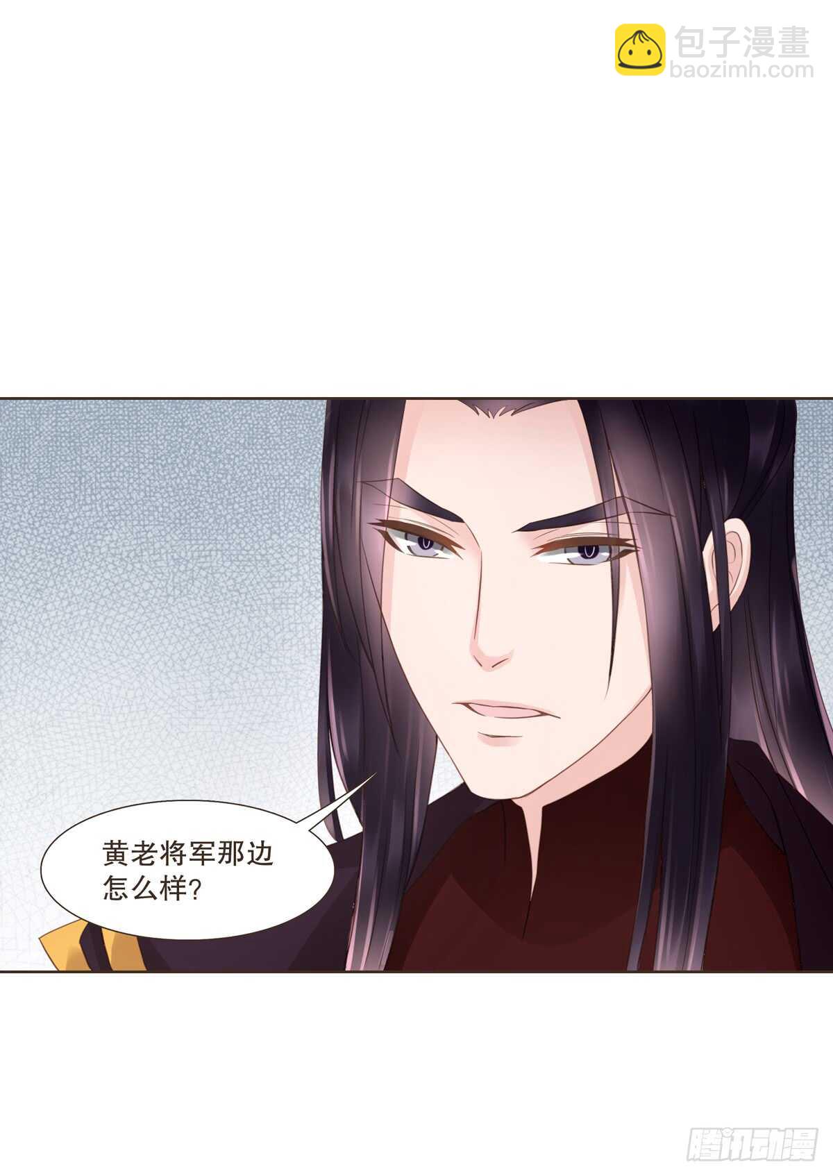 骂骂咧咧(1/2)-第175话