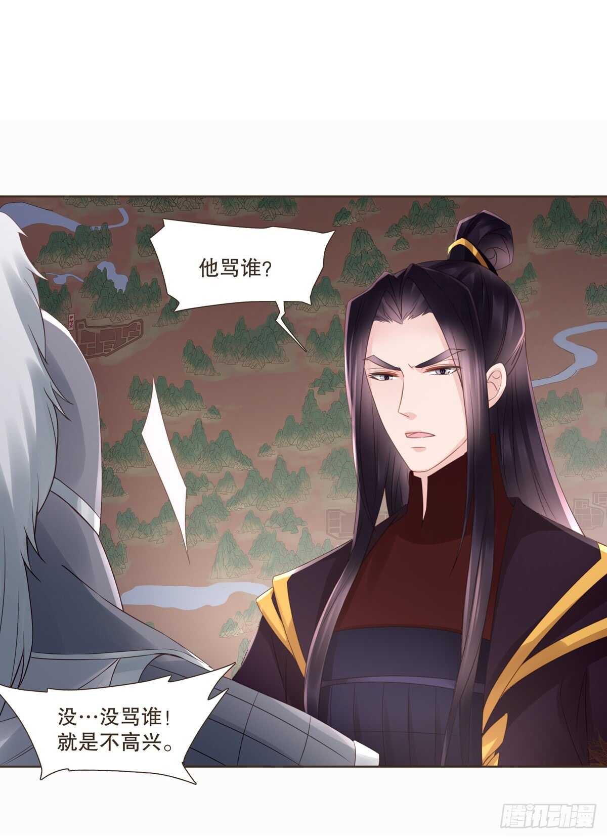 骂骂咧咧(1/2)-第175话