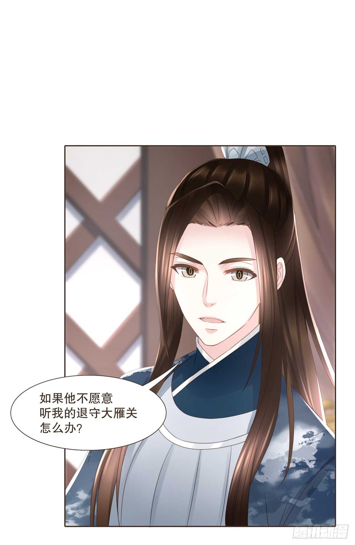 骂骂咧咧(1/2)-第175话