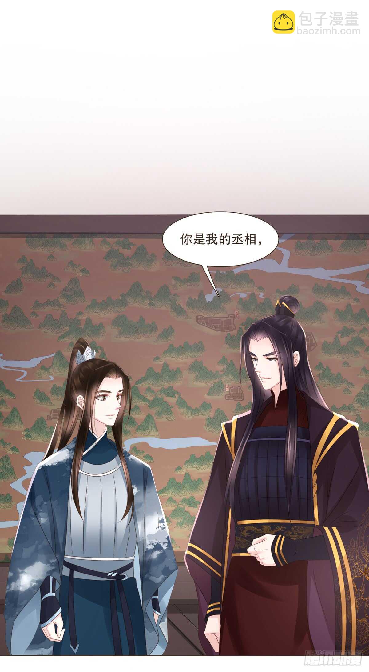 骂骂咧咧(1/2)-第175话