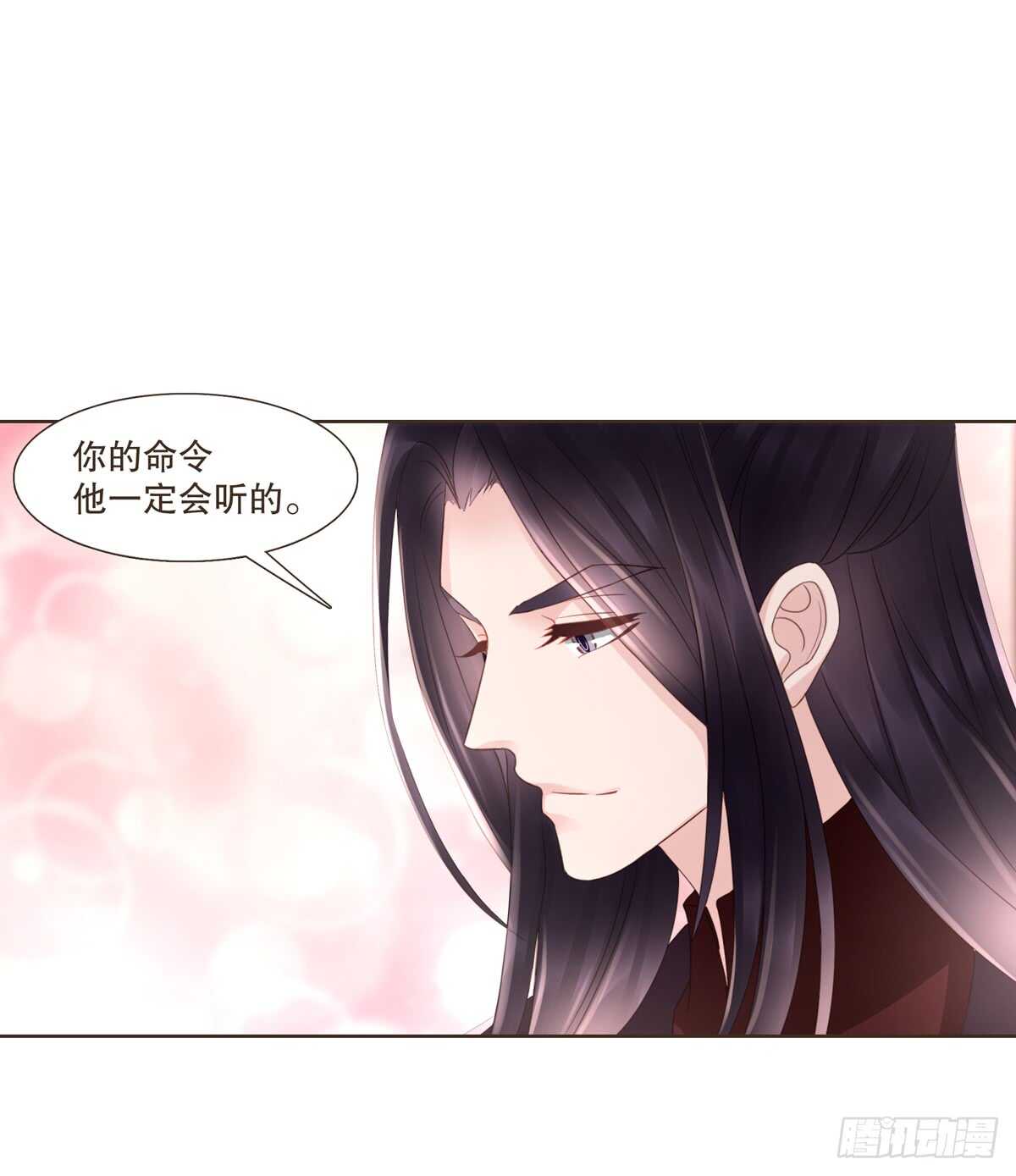 骂骂咧咧(1/2)-第175话