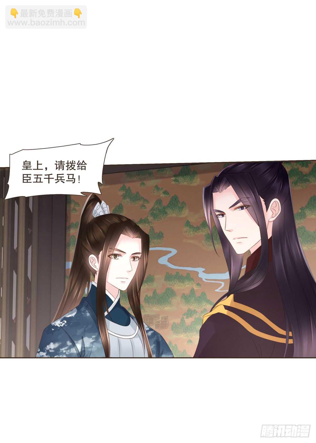 骂骂咧咧(1/2)-第175话