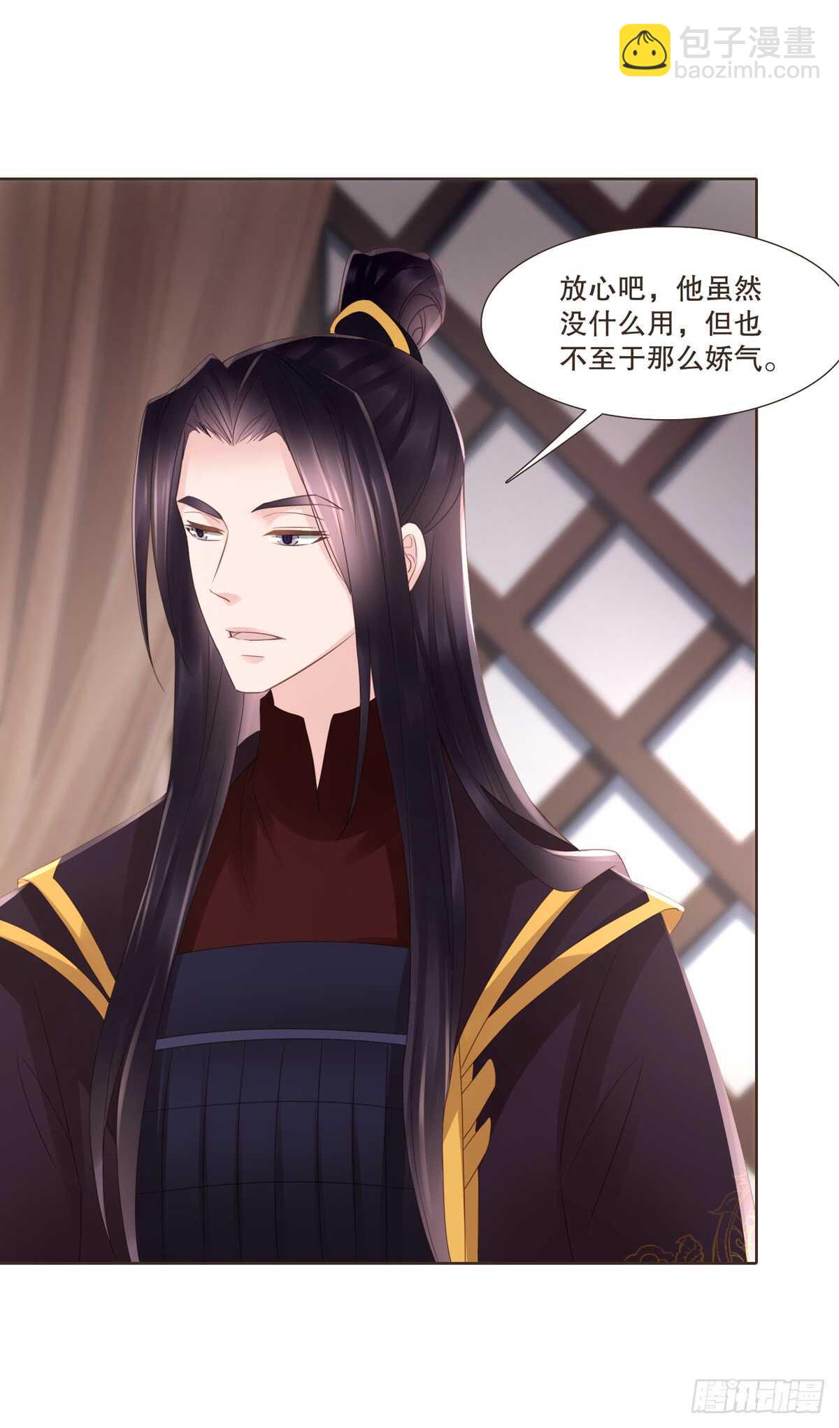 骂骂咧咧(1/2)-第175话