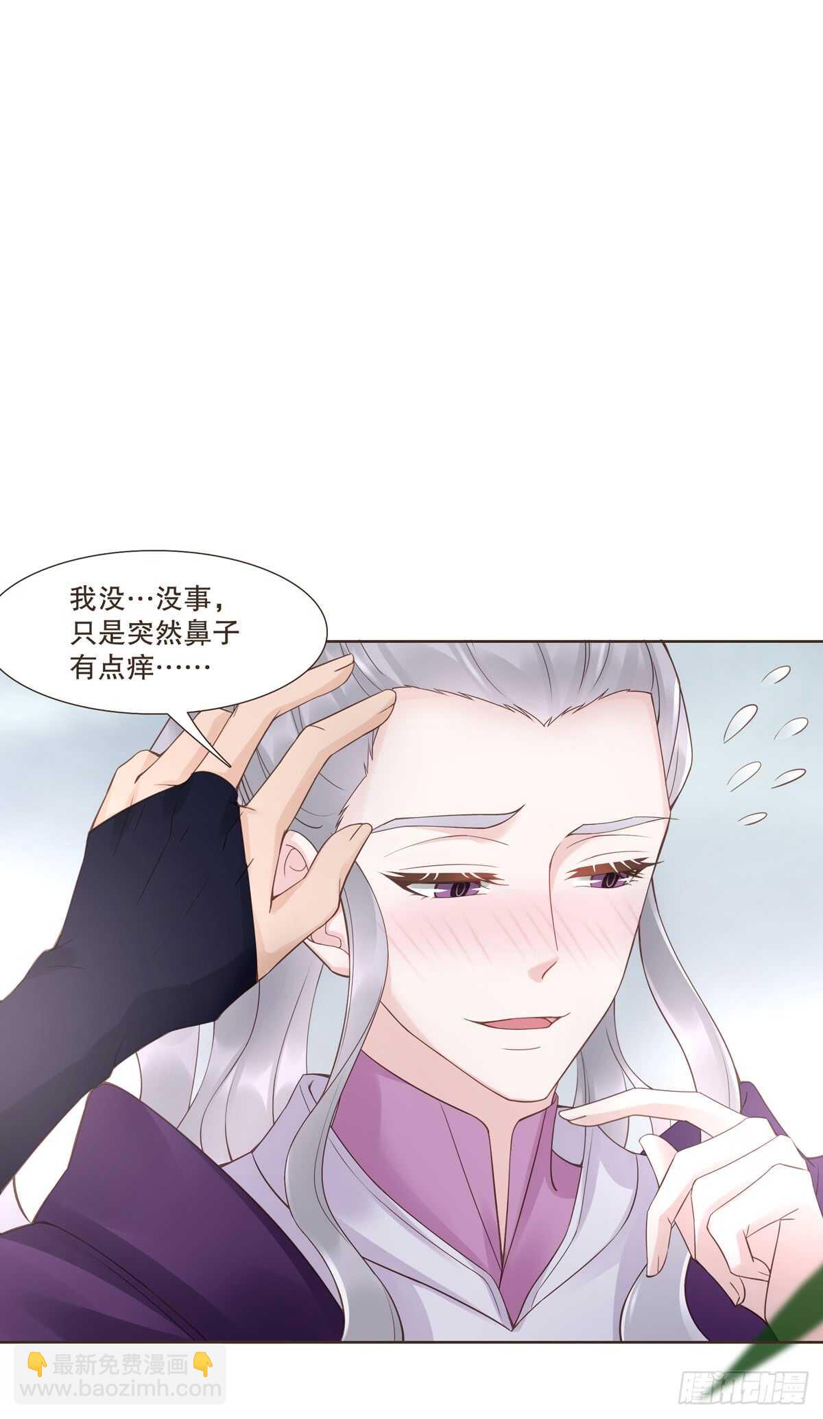 骂骂咧咧(1/2)-第175话