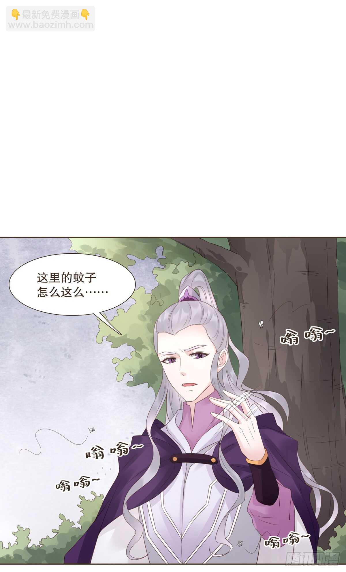 骂骂咧咧(1/2)-第175话