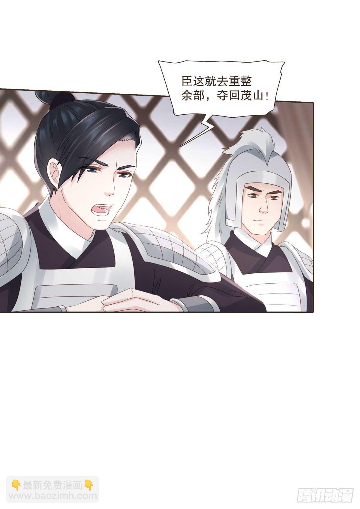 骂骂咧咧(1/2)-第175话