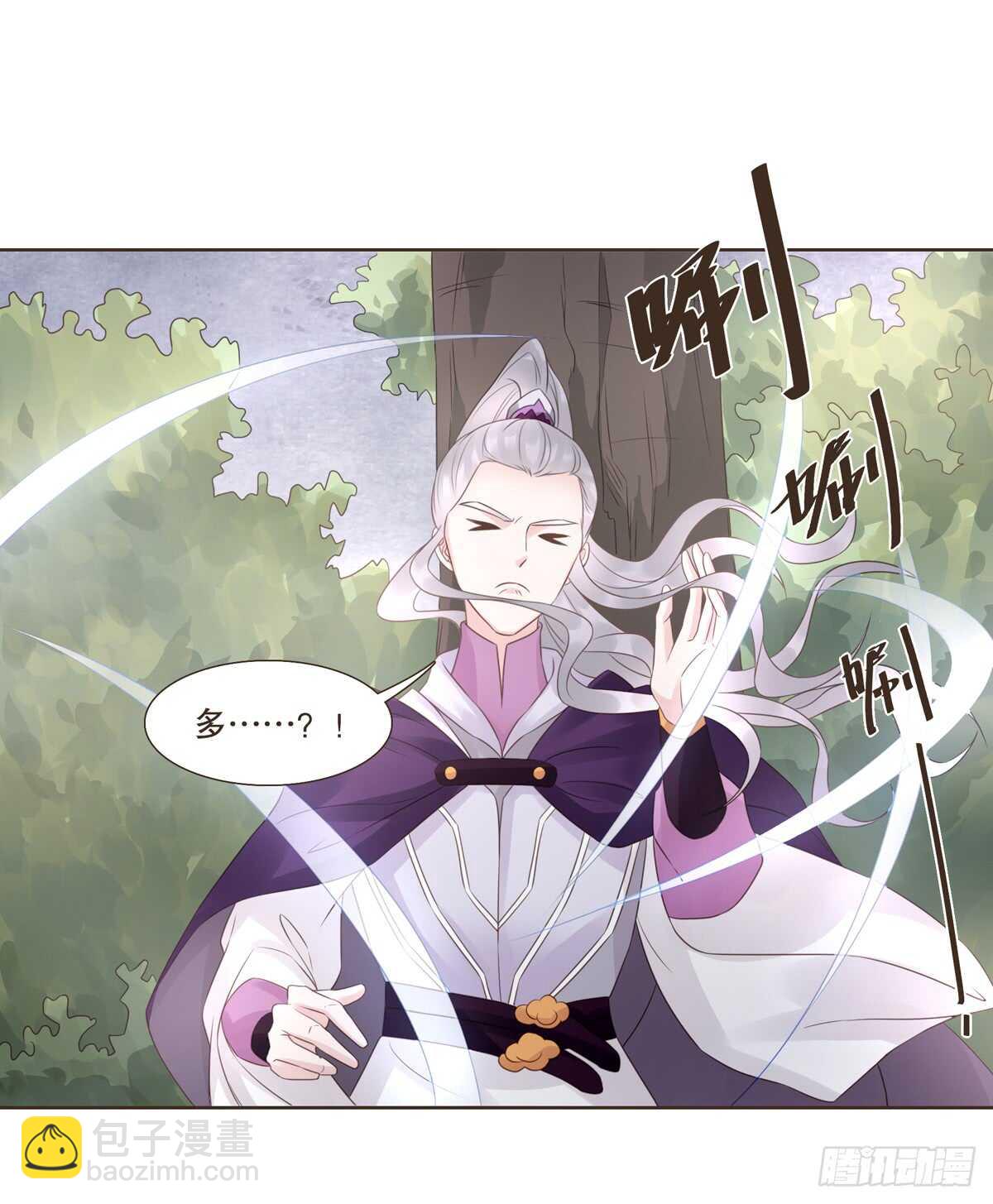 骂骂咧咧(1/2)-第175话