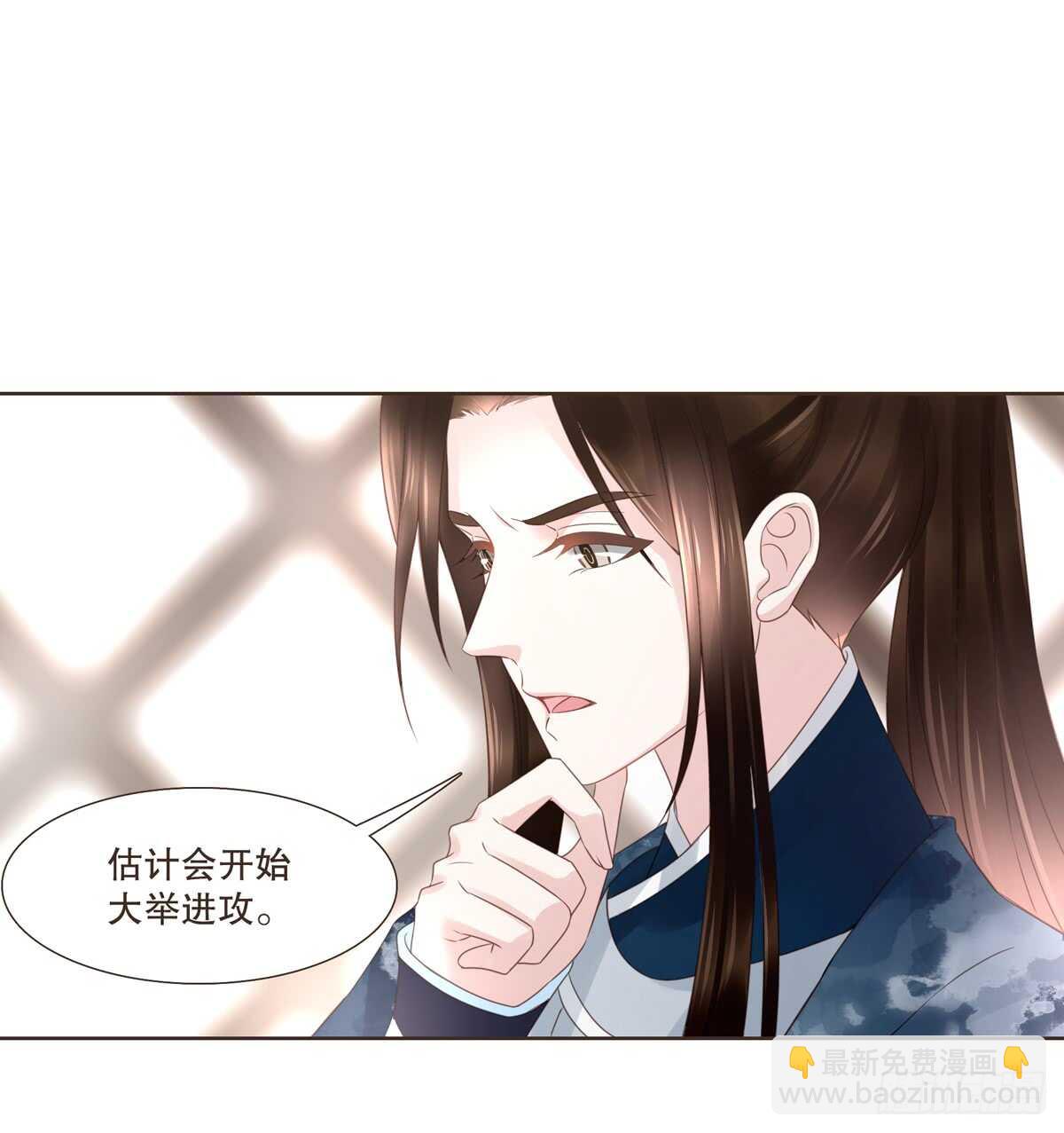 骂骂咧咧(1/2)-第175话