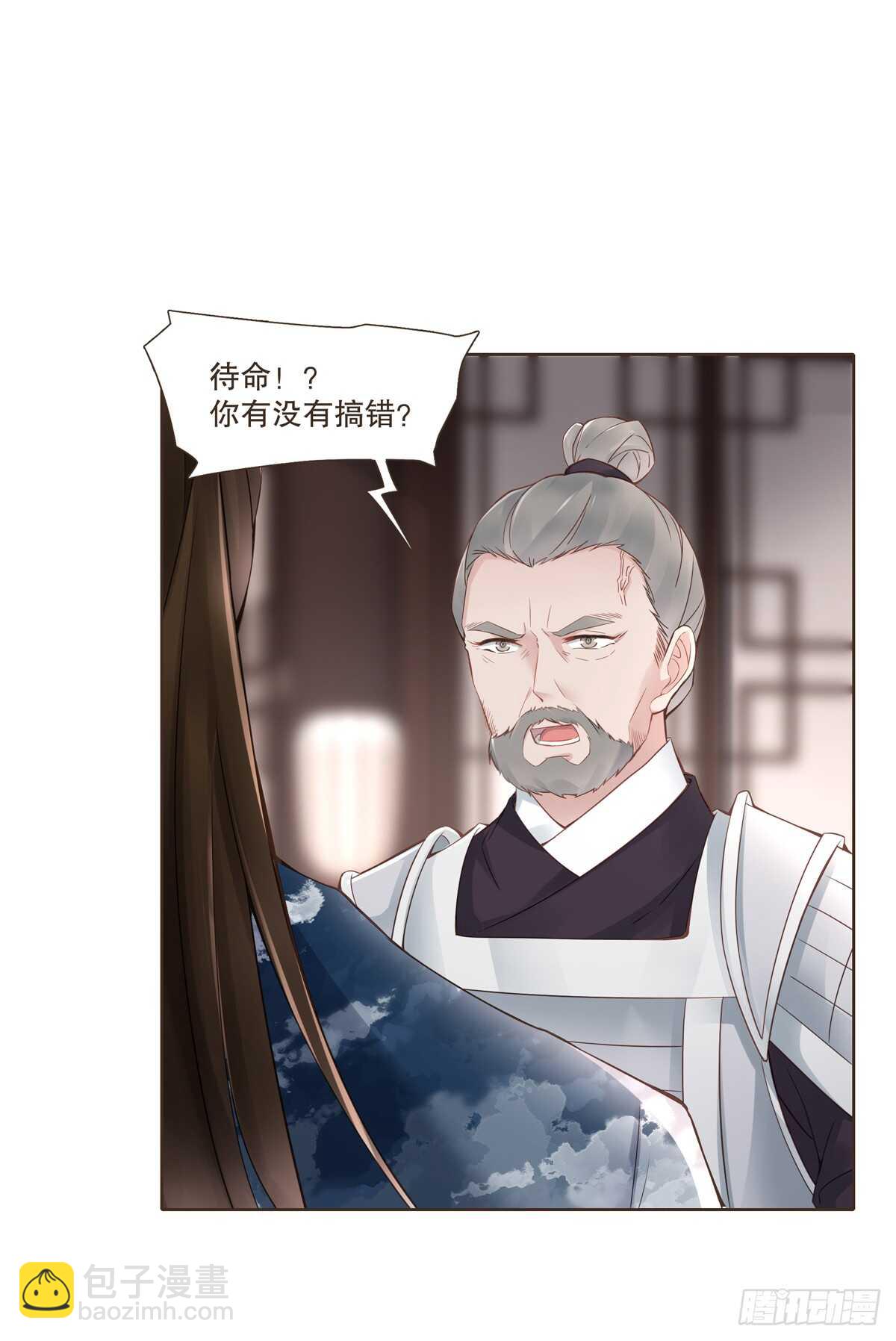 十万大军-第177话