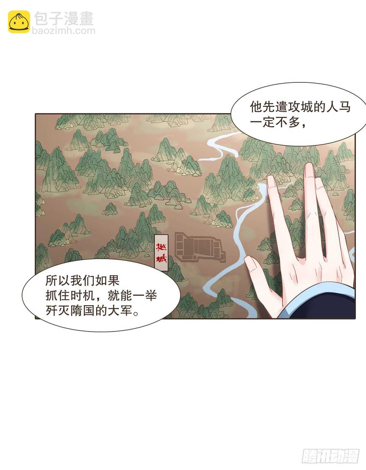 十万大军-第177话